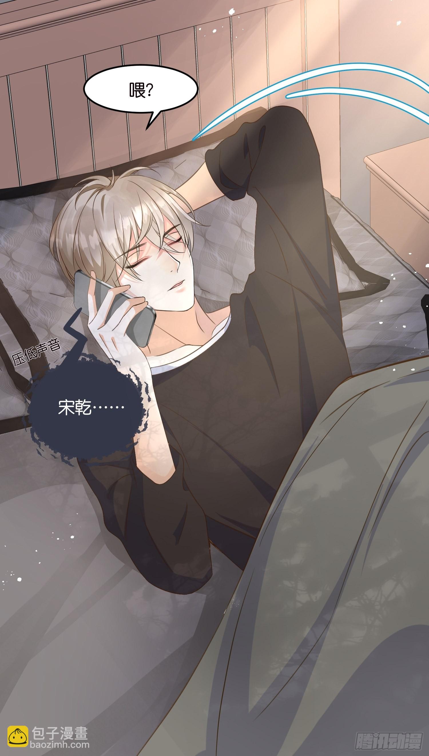 11 又要重来？-第12话