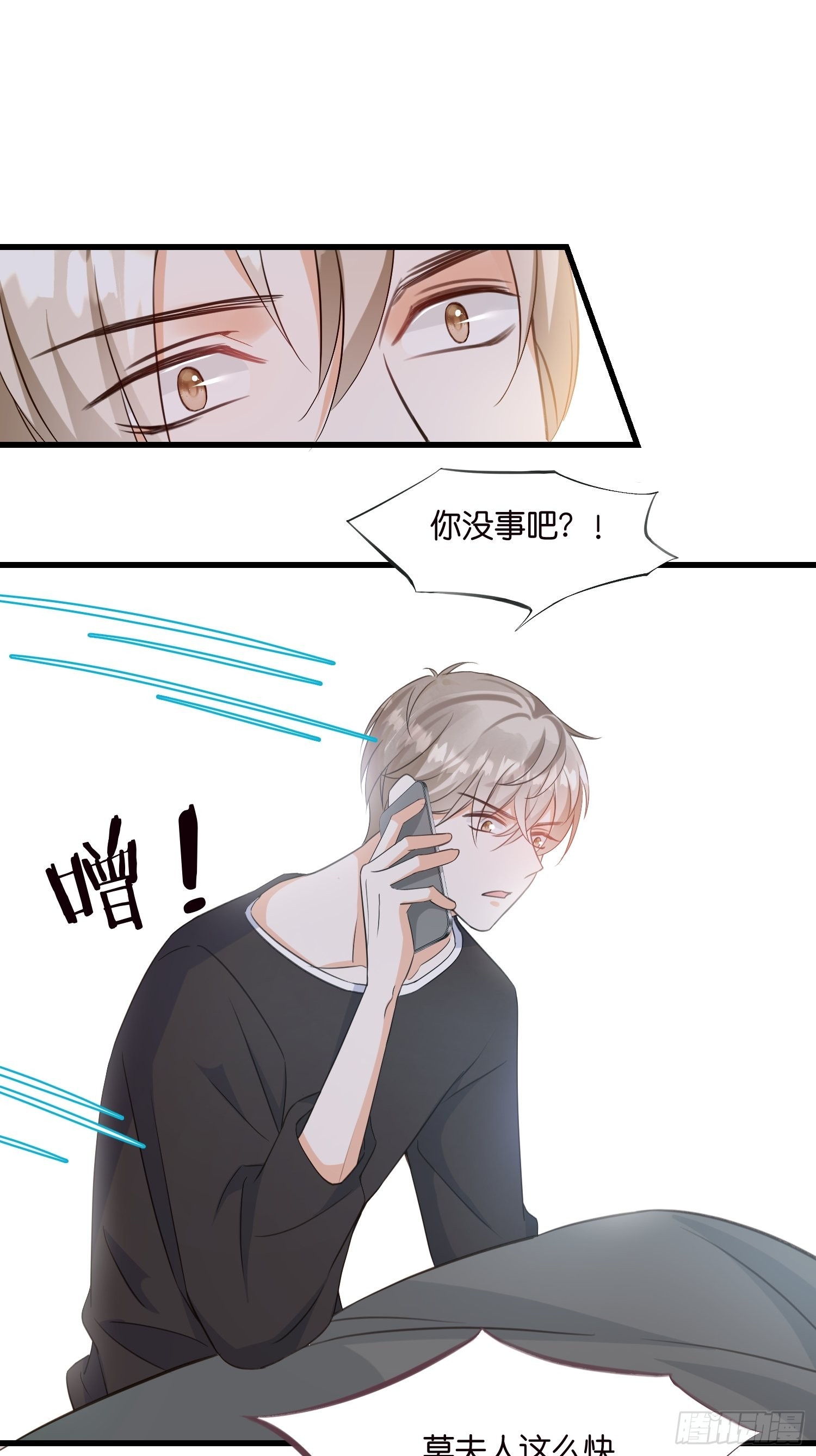 11 又要重来？-第12话