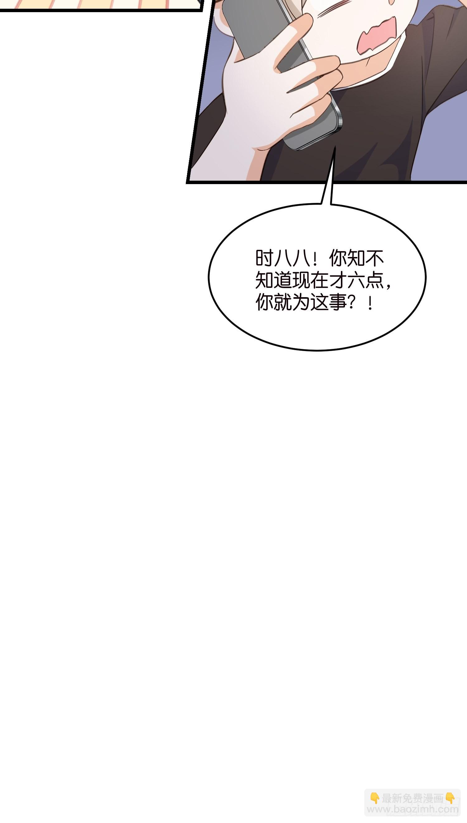 11 又要重来？-第12话