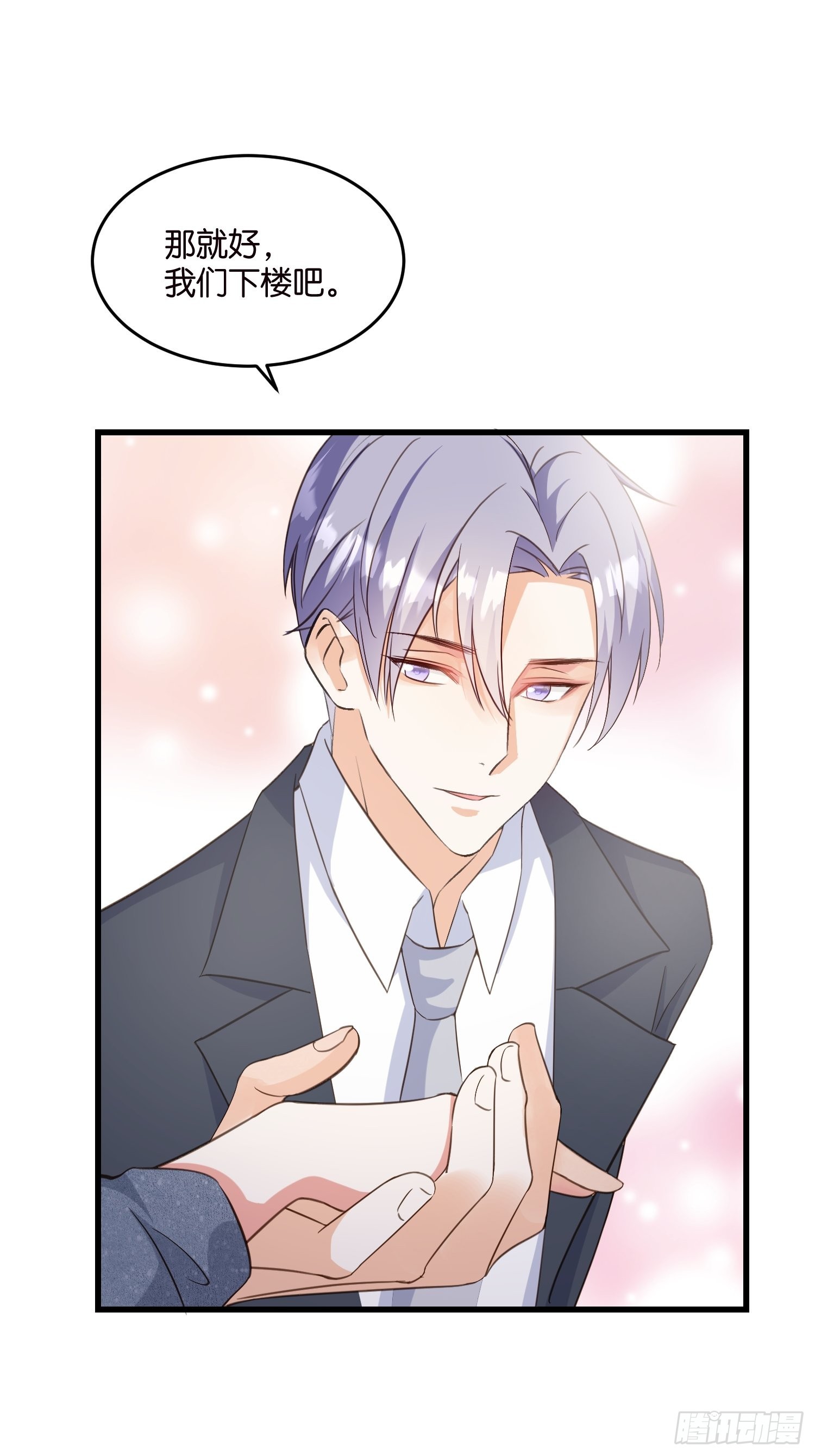 11 又要重来？-第12话