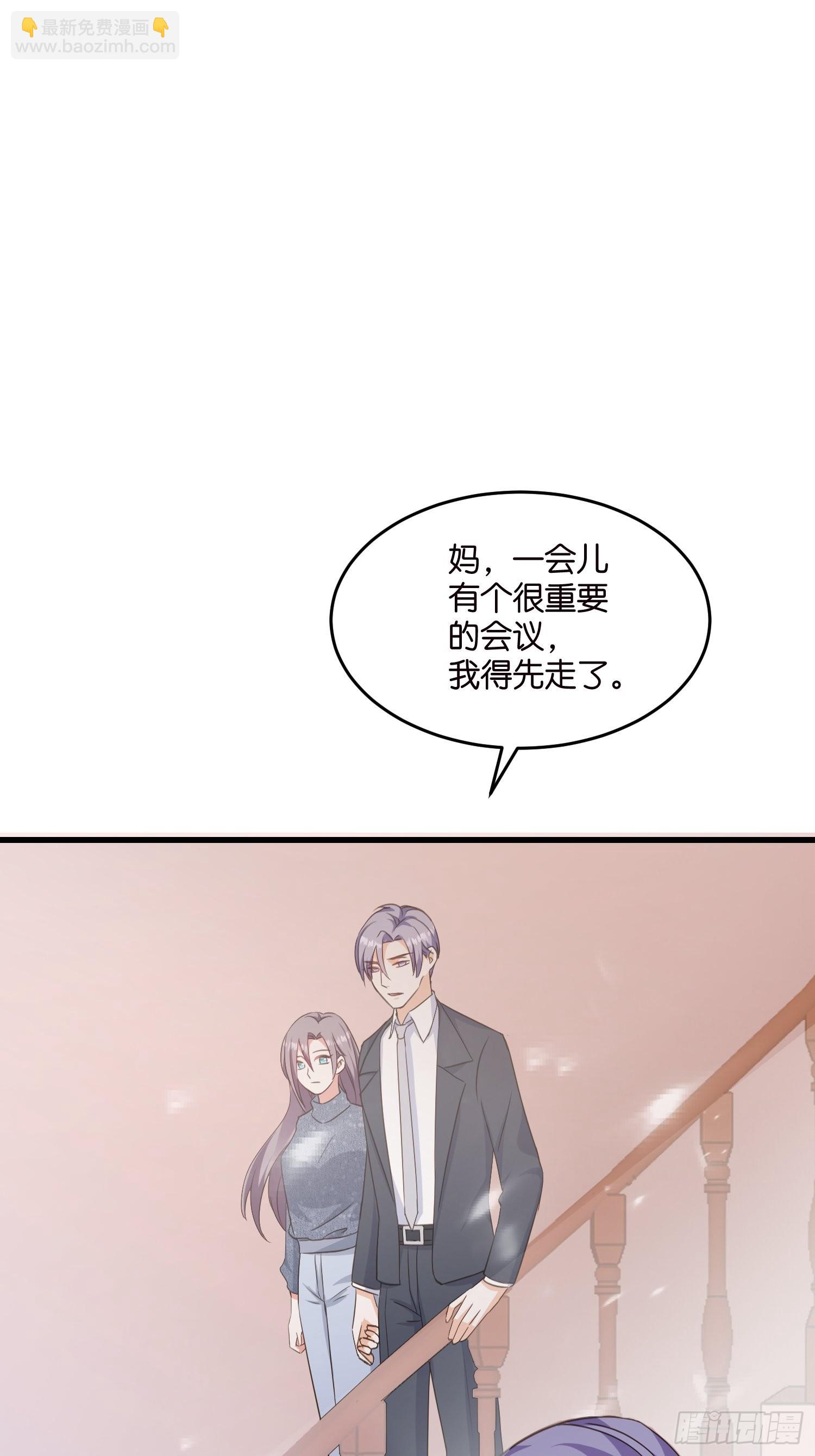 11 又要重来？-第12话