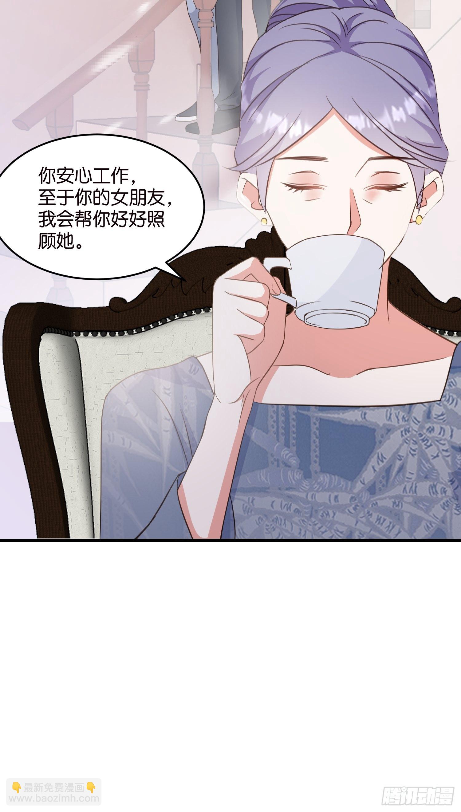 11 又要重来？-第12话