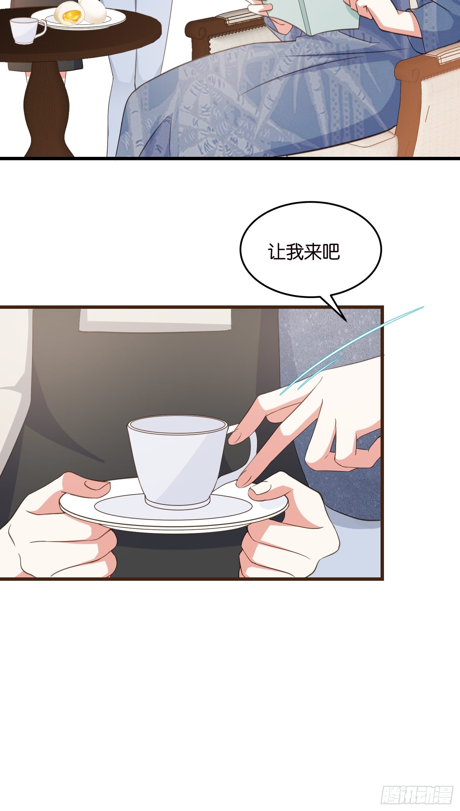 11 又要重来？-第12话