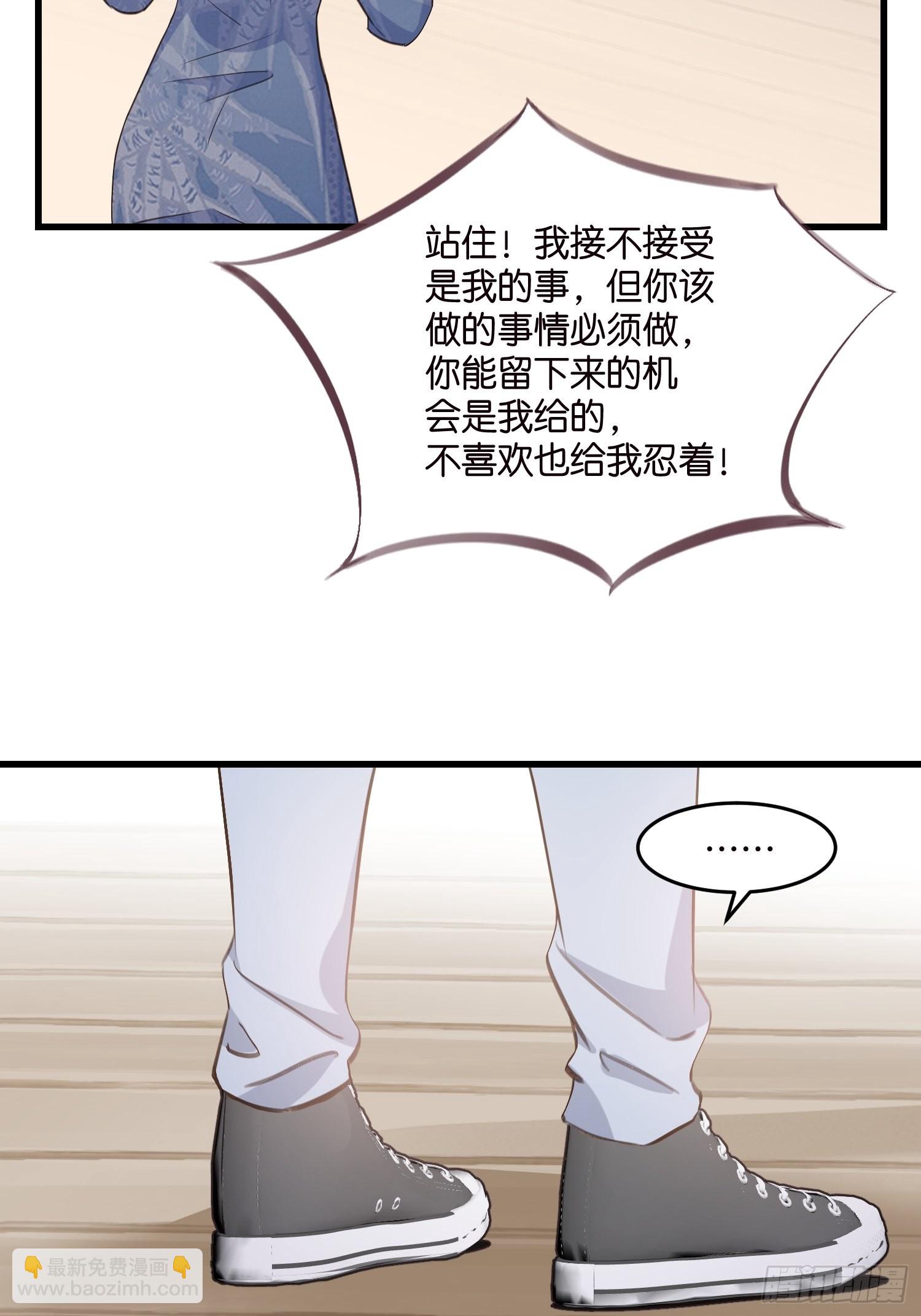 11 又要重来？-第12话