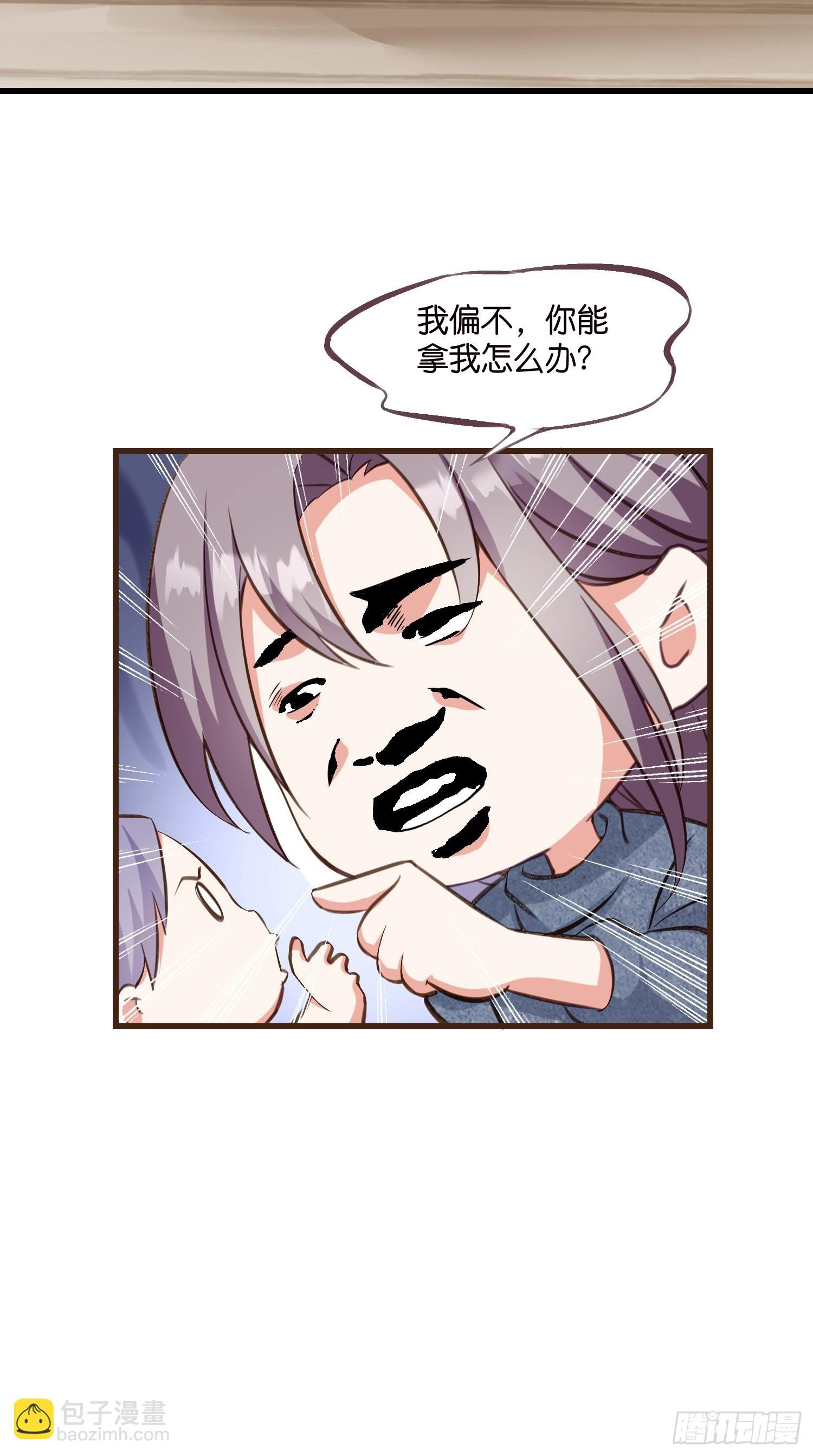 11 又要重来？-第12话