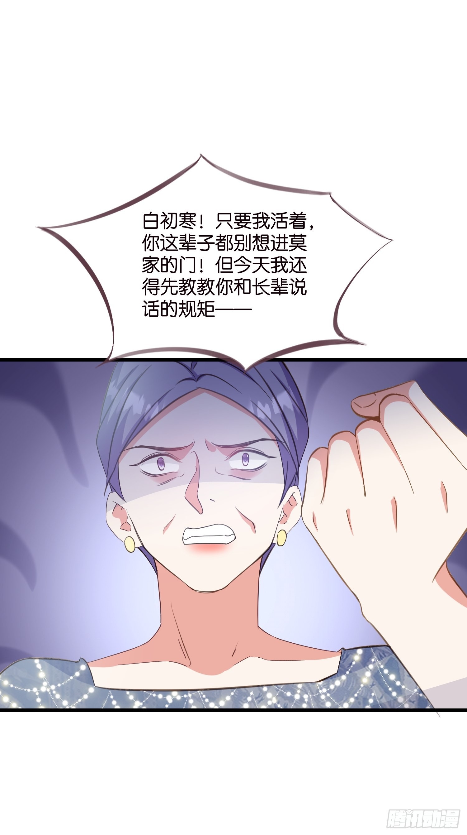 11 又要重来？-第12话