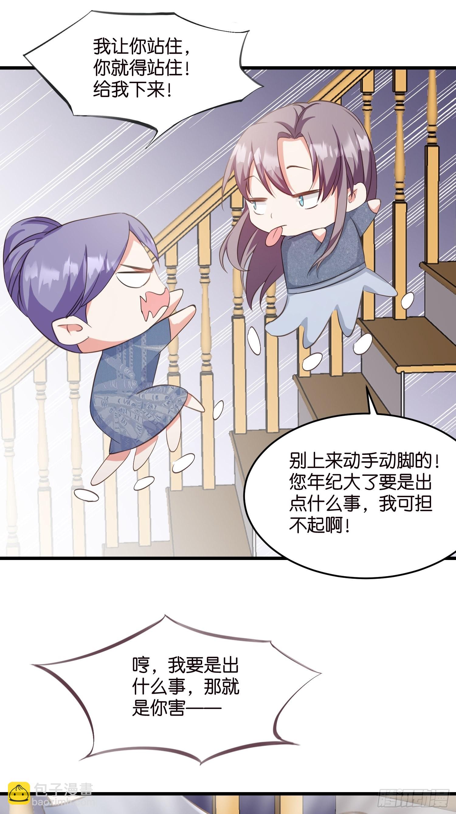 11 又要重来？-第12话