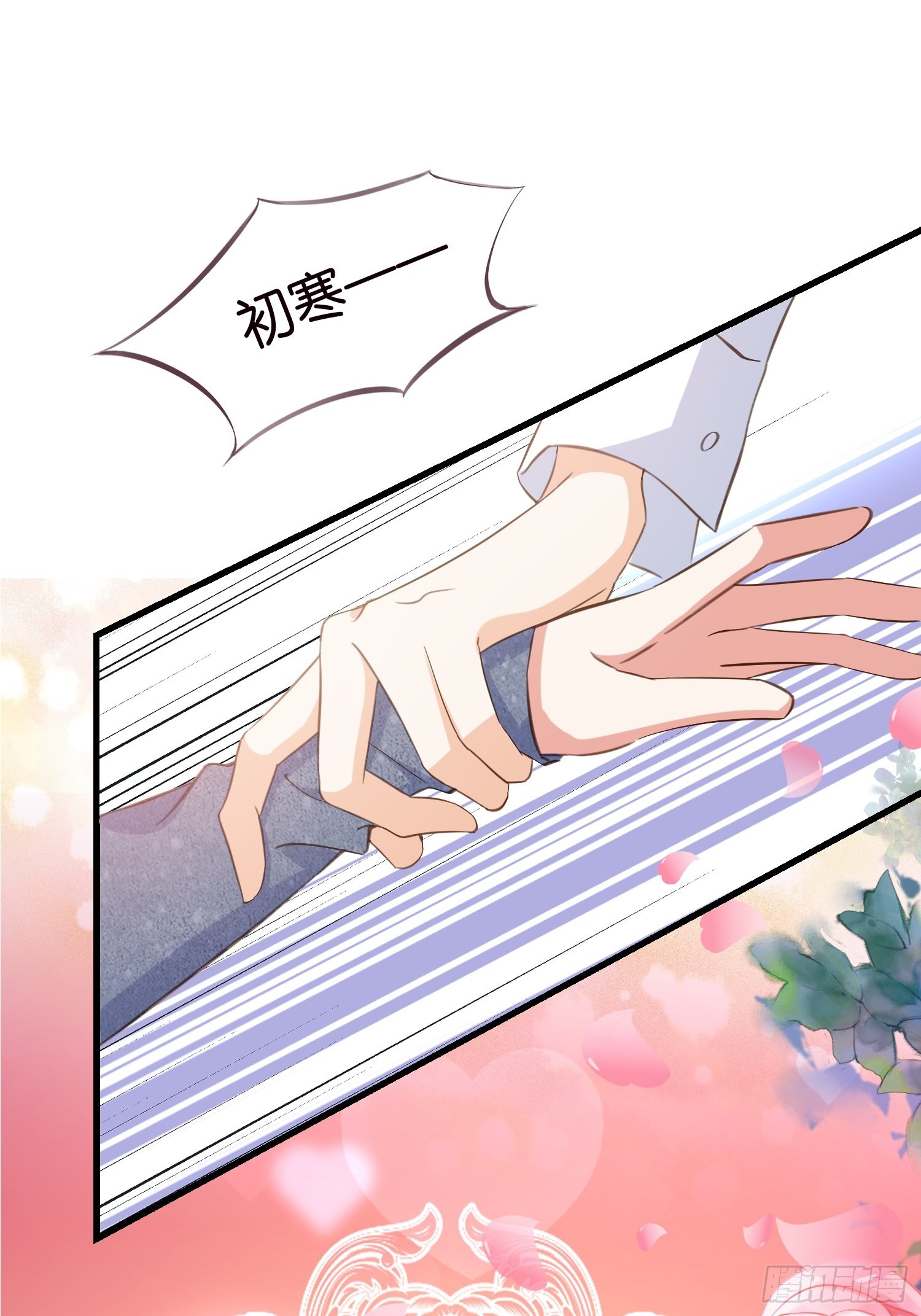 11 又要重来？-第12话