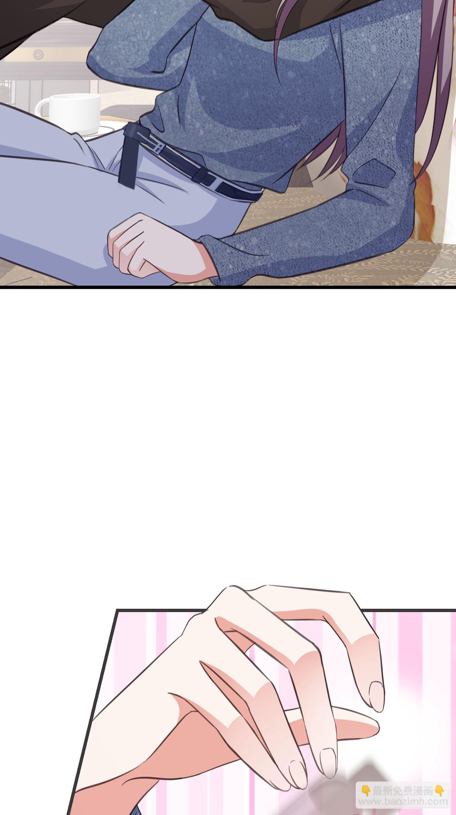 13 帮你擦药酒-第14话