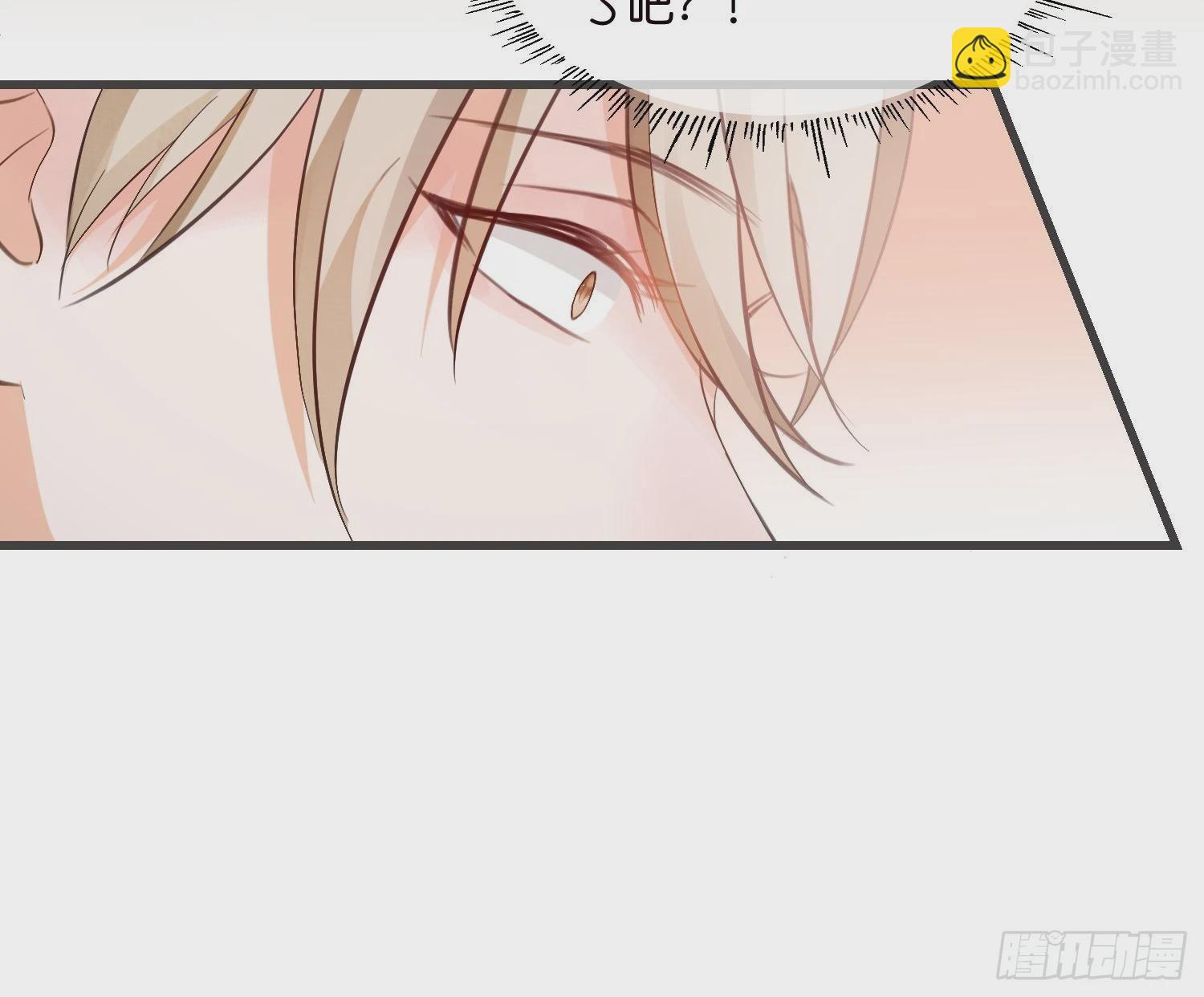 13 帮你擦药酒-第14话