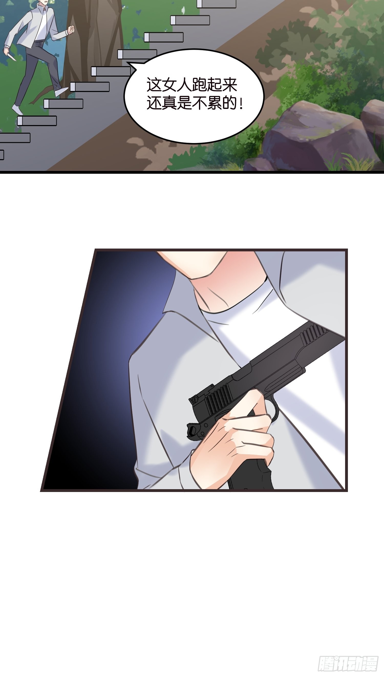 17 时八八被杀？-第18话