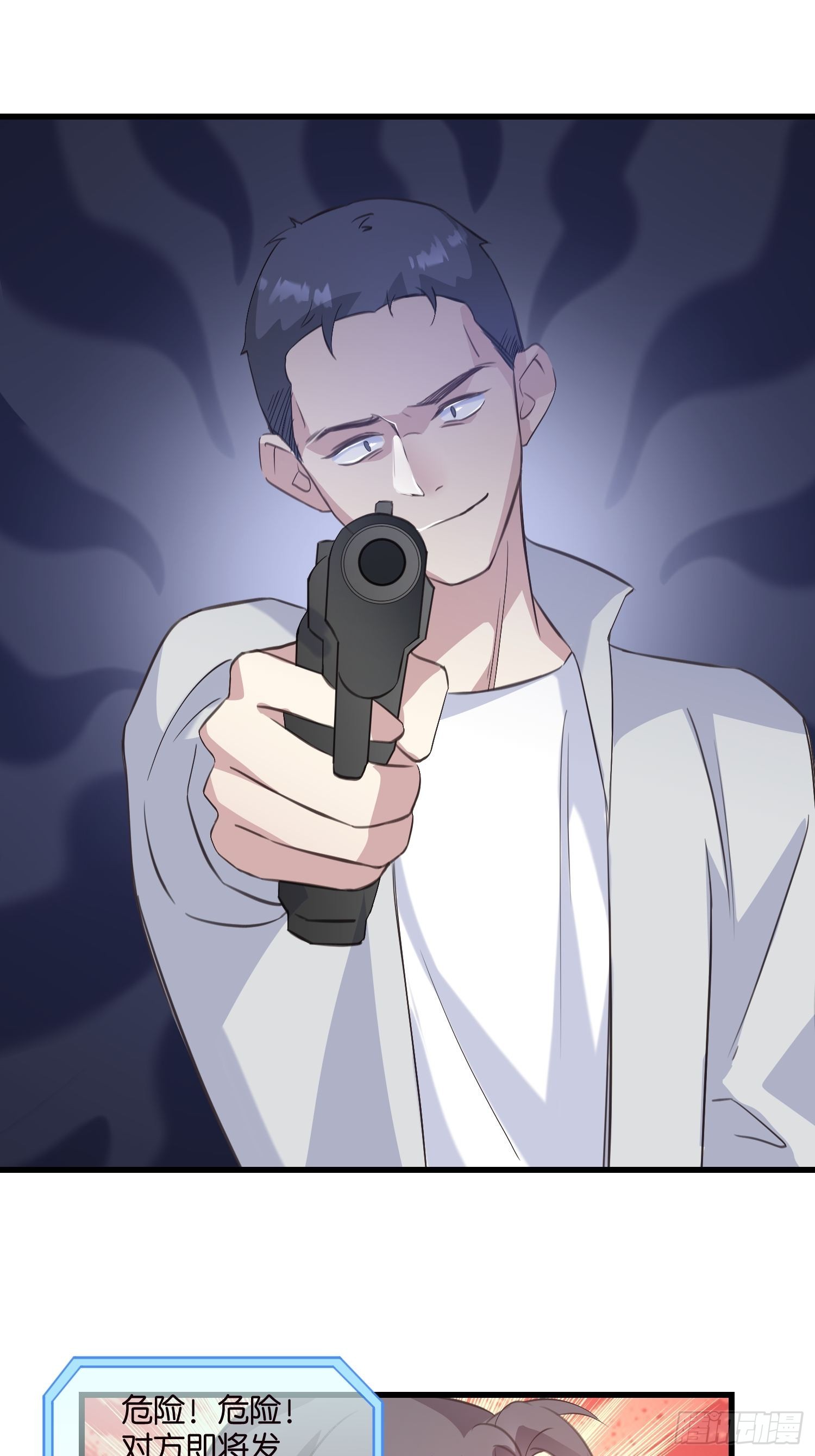 17 时八八被杀？-第18话