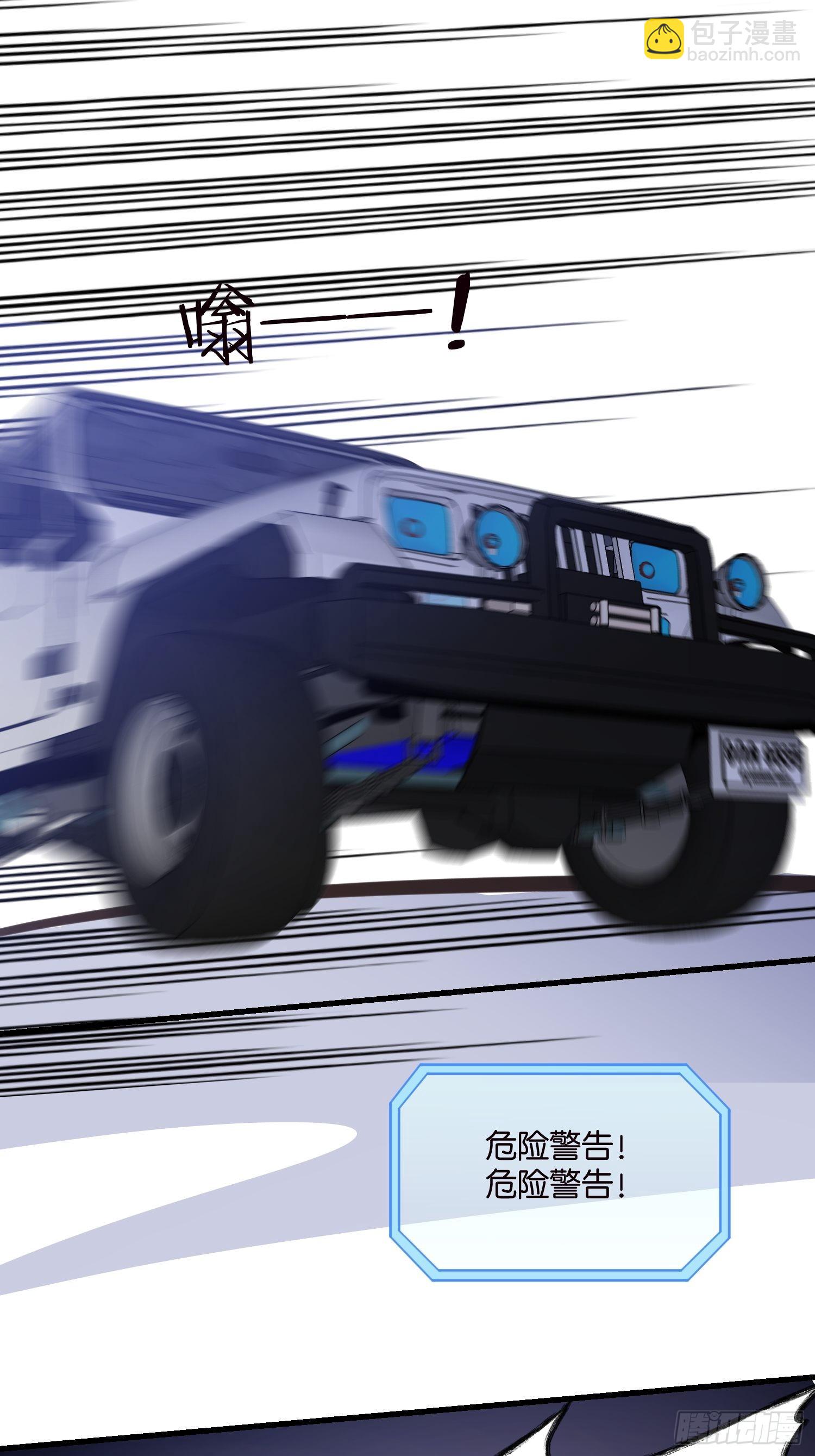 17 时八八被杀？-第18话