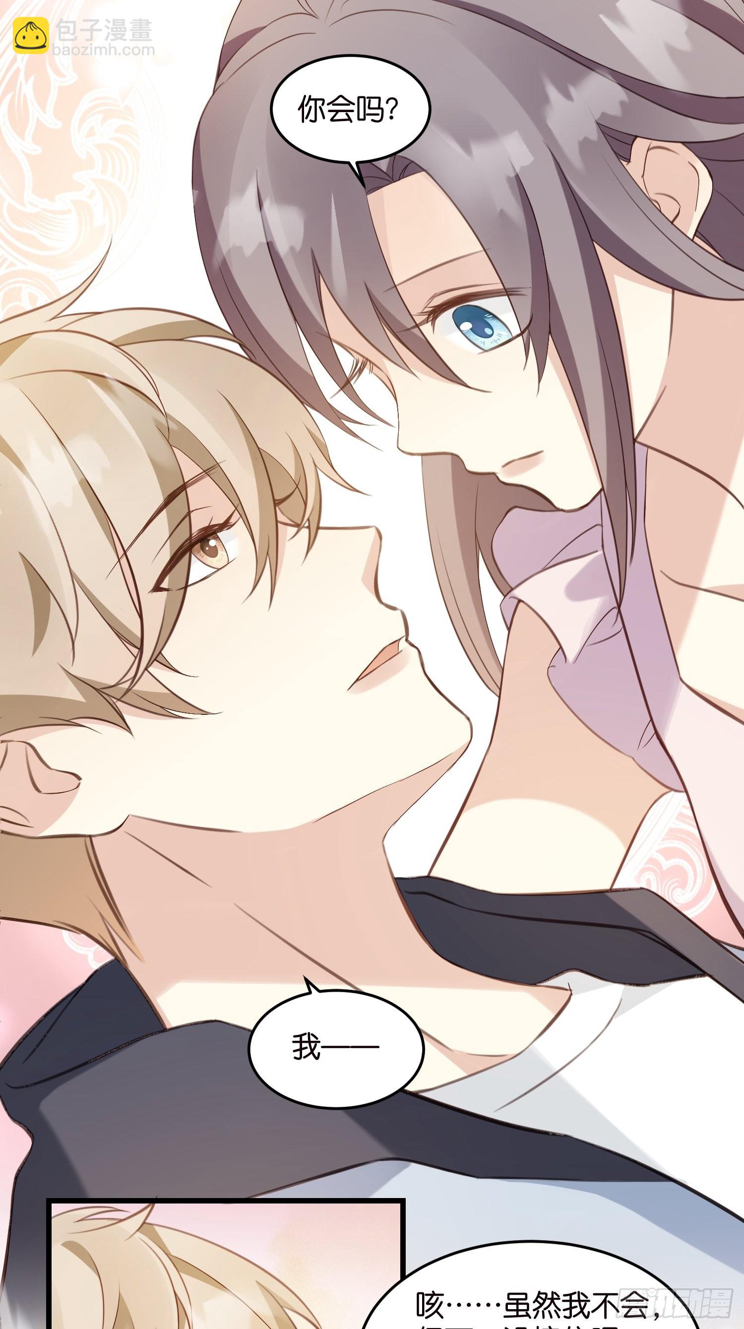 19  差点被&ldquo;捉奸&rdquo;？-第20话