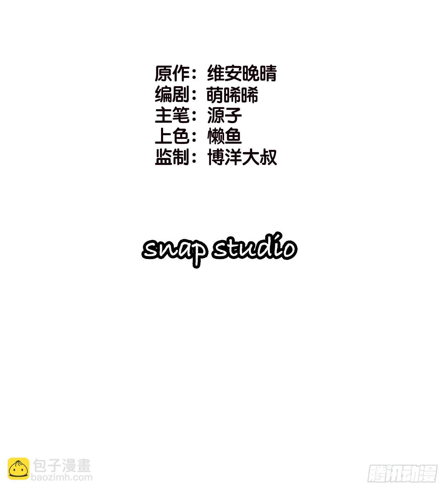 19  差点被&ldquo;捉奸&rdquo;？-第20话