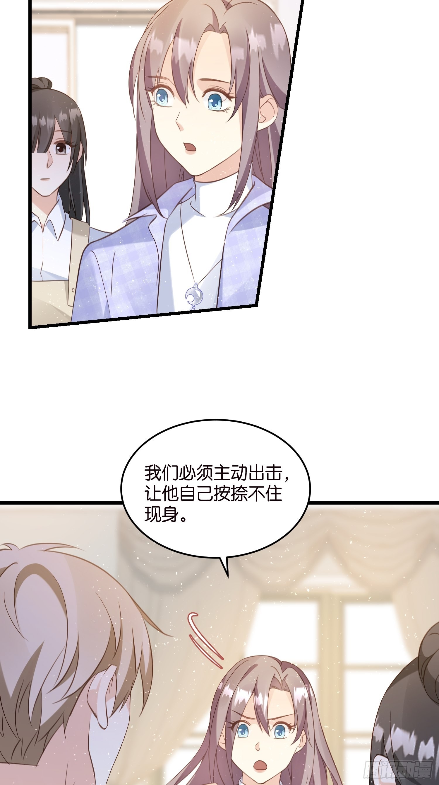 19  差点被&ldquo;捉奸&rdquo;？-第20话