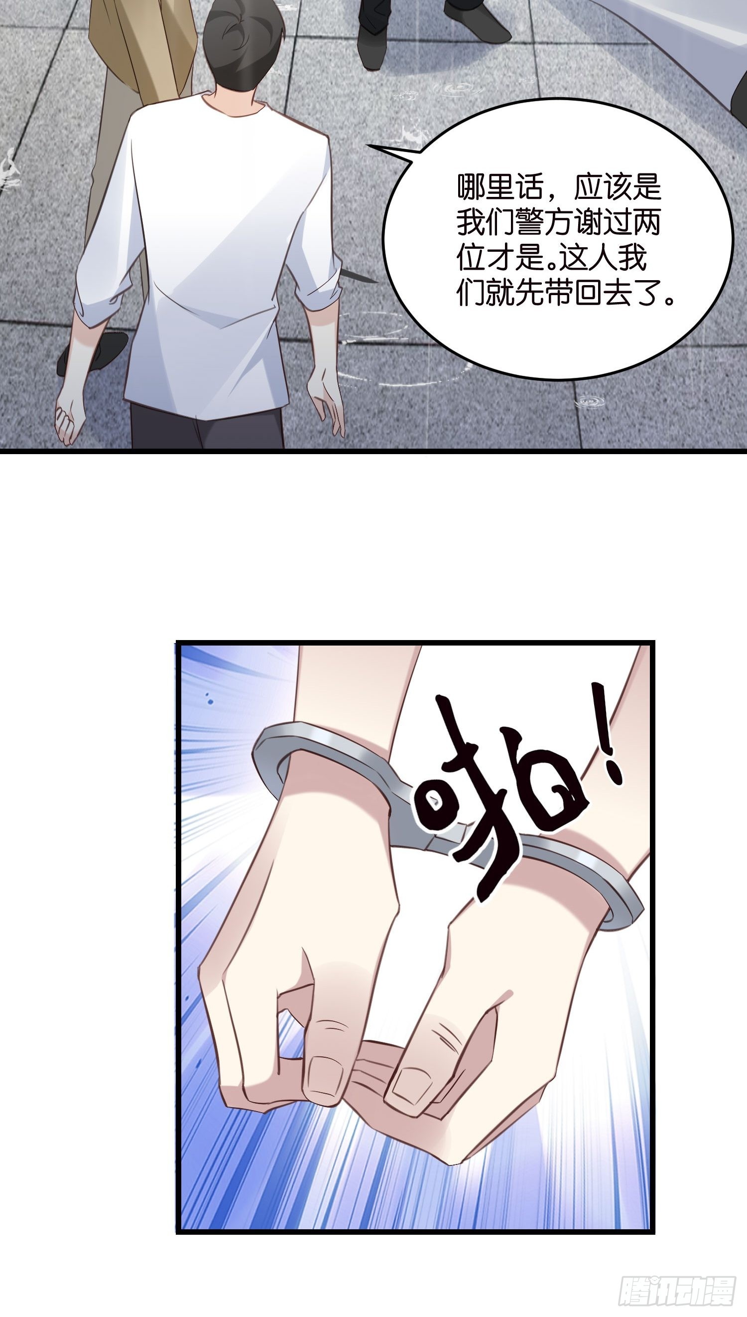 21 渣男求复合？-第22话