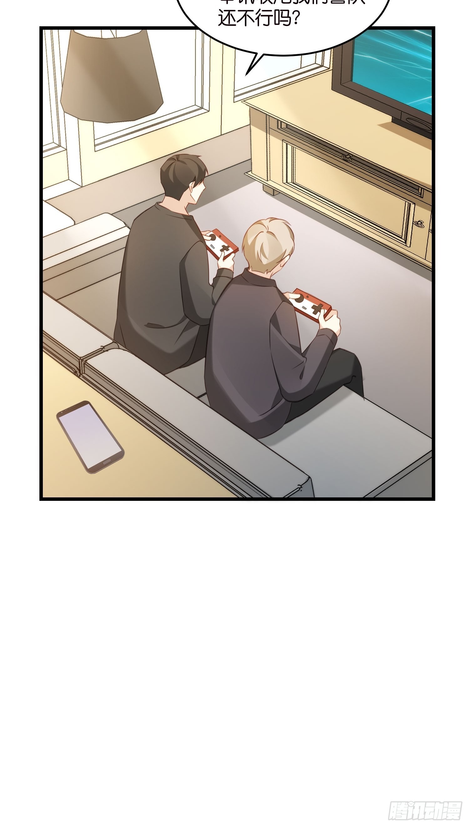 21 渣男求复合？-第22话