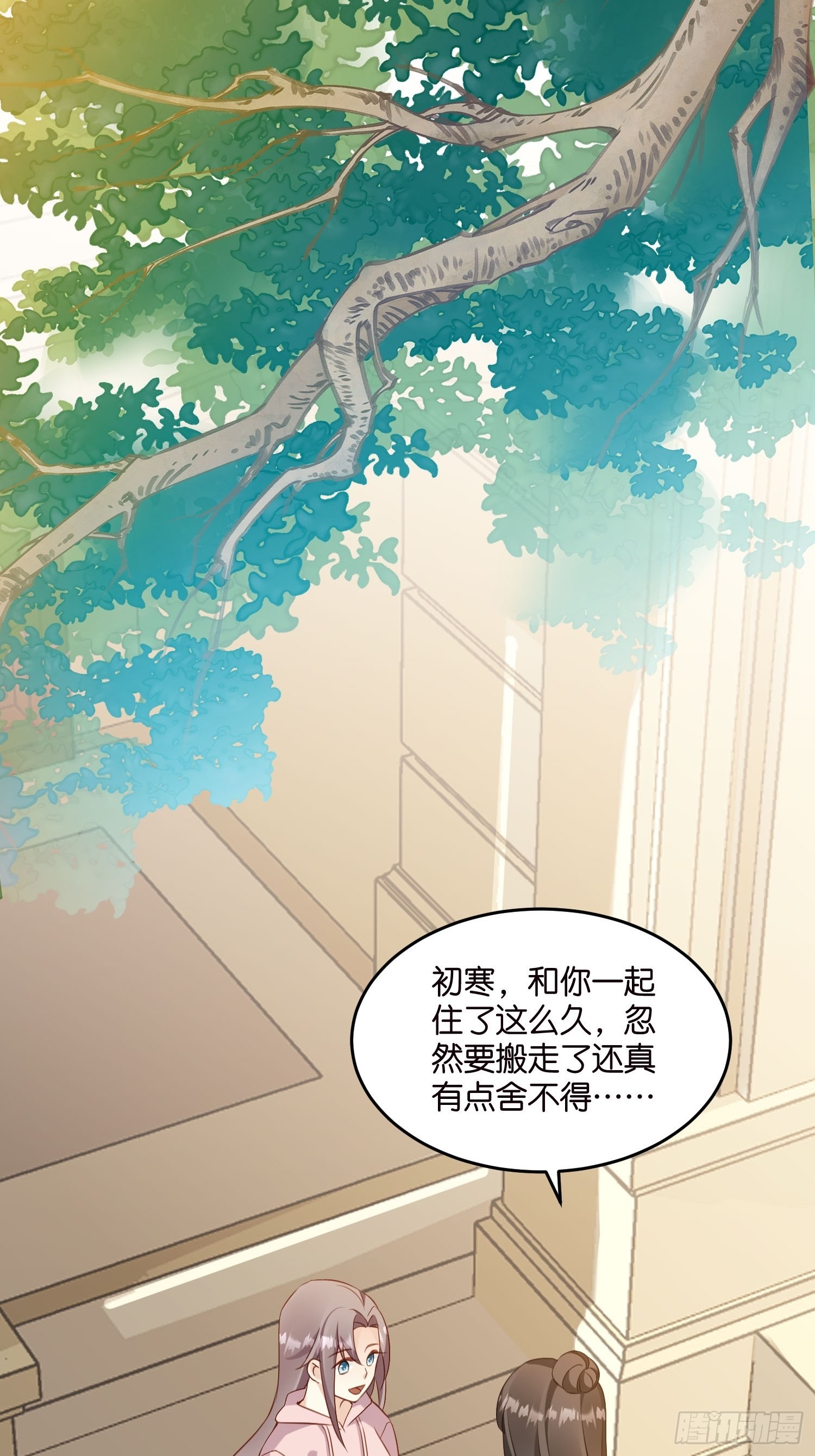 21 渣男求复合？-第22话