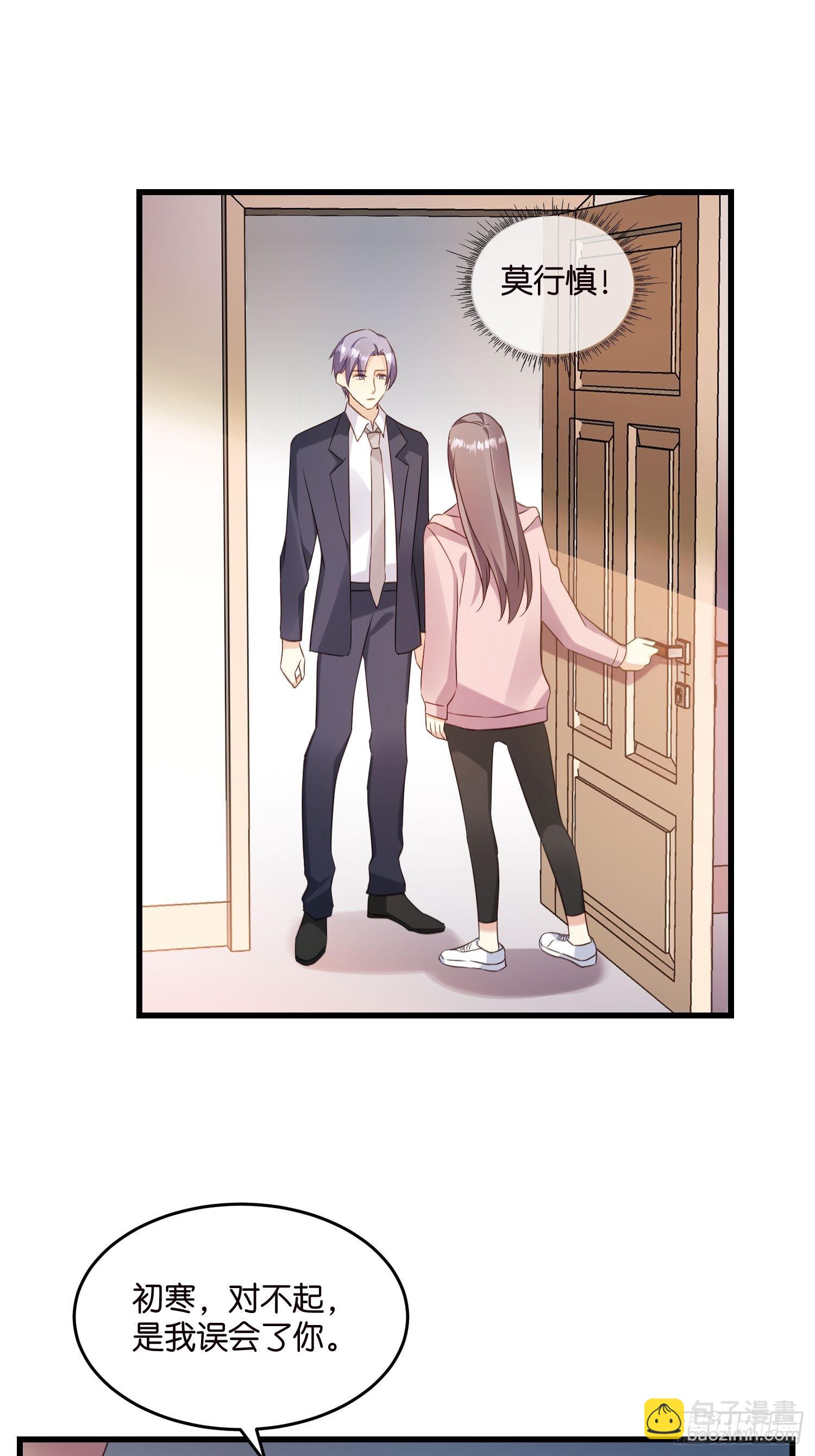 21 渣男求复合？-第22话