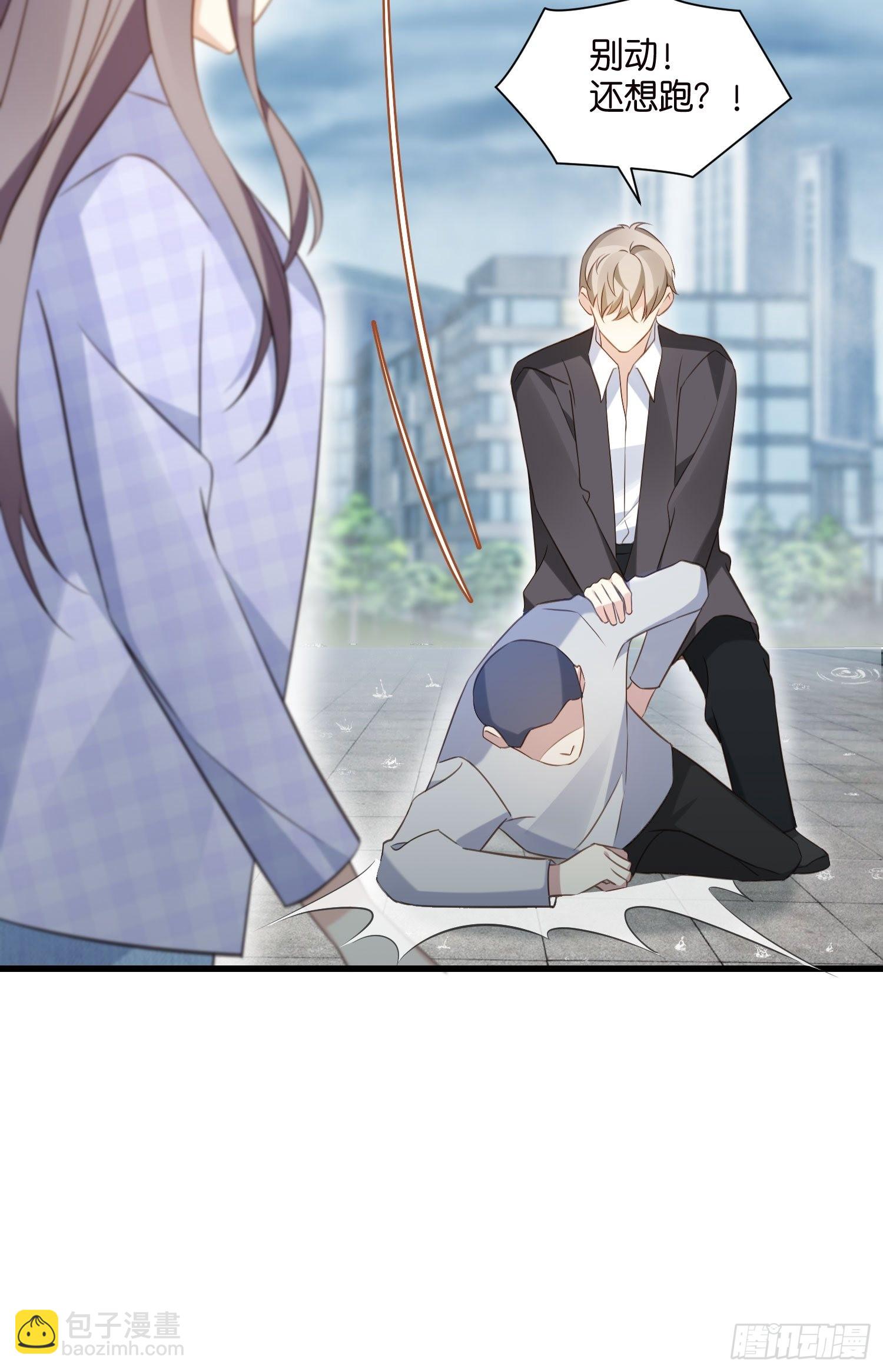 21 渣男求复合？-第22话