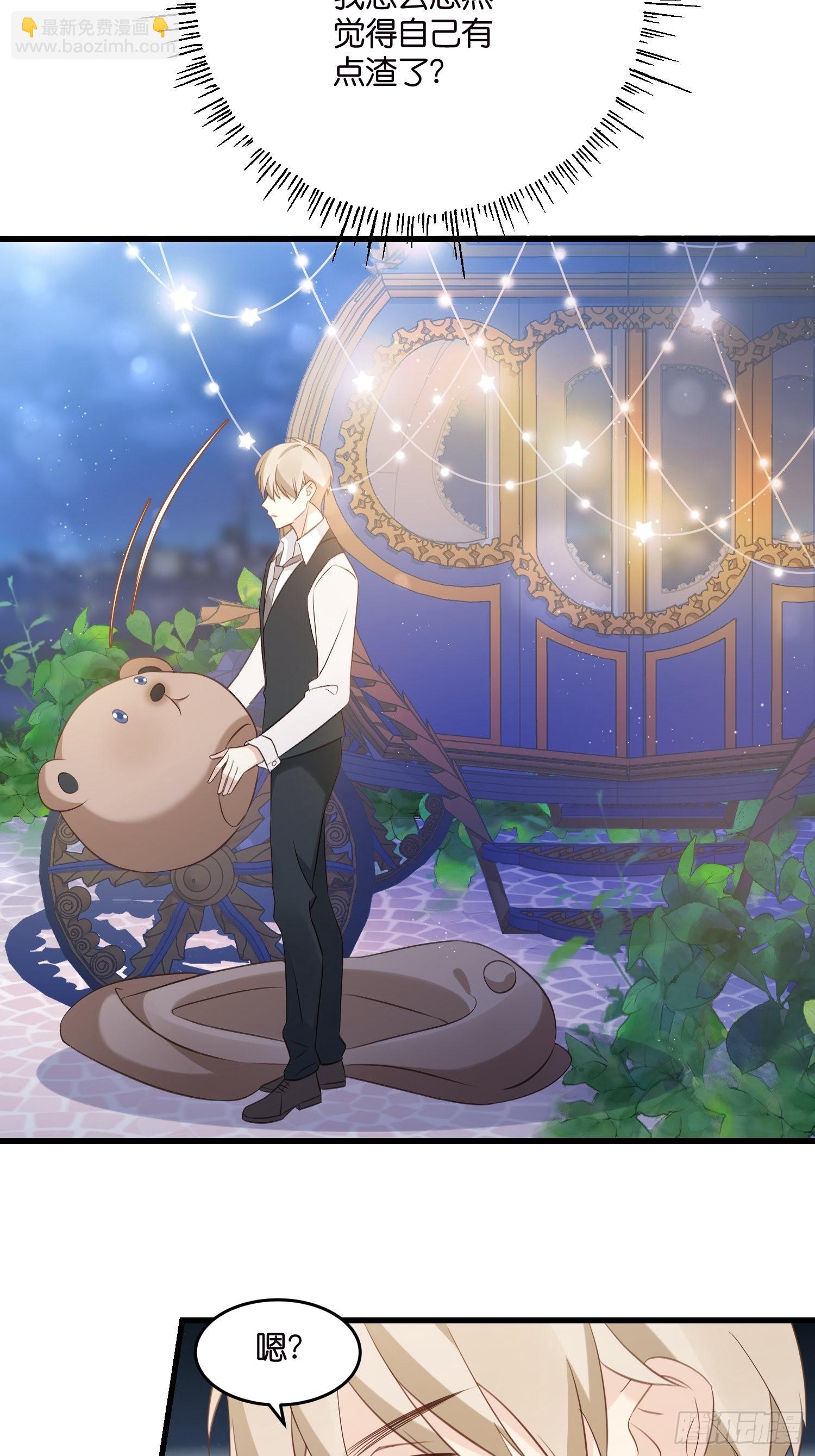 23 他一直在-第24话