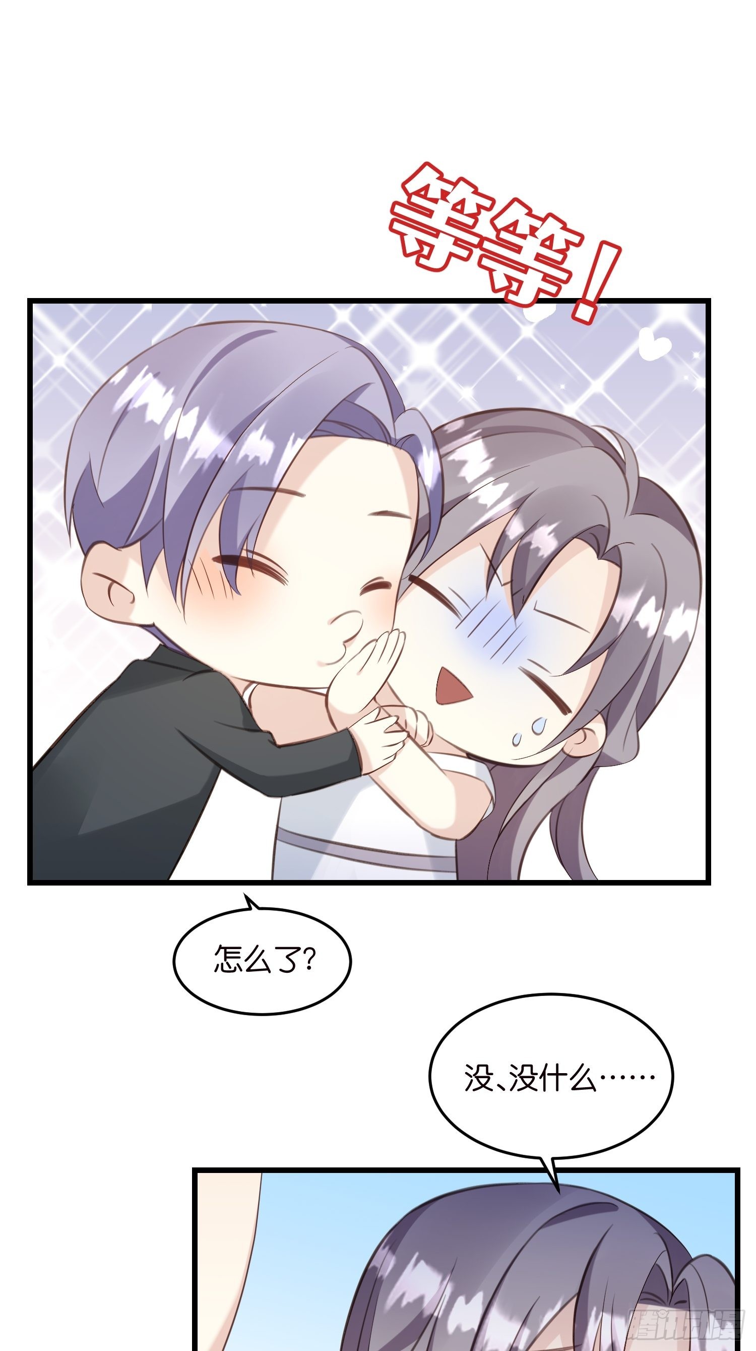 23 他一直在-第24话