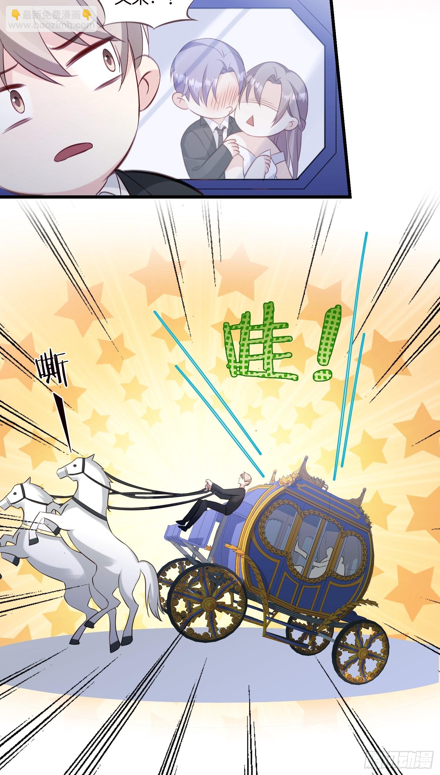 23 他一直在-第24话