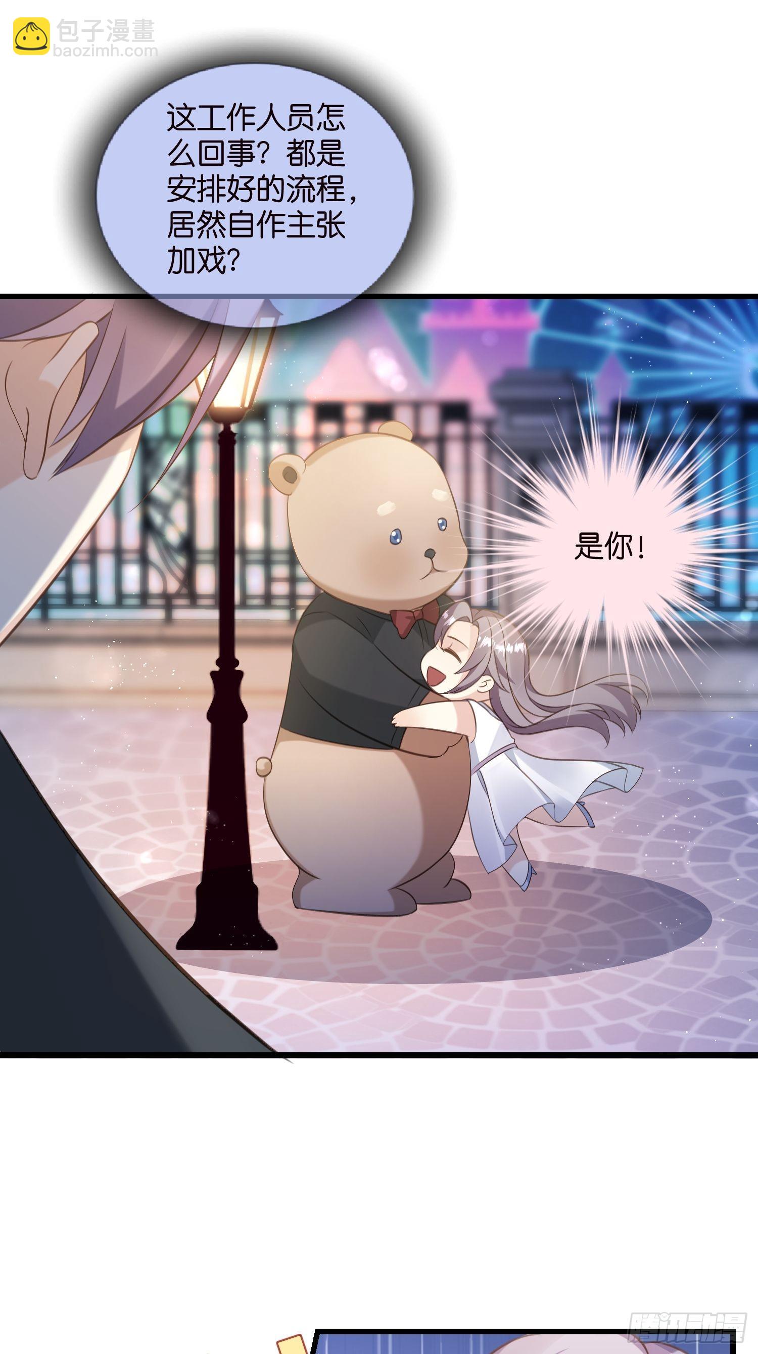 23 他一直在-第24话