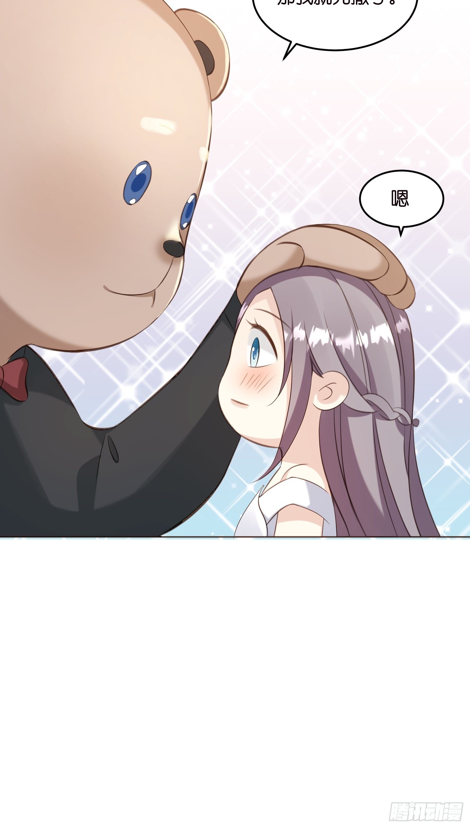 23 他一直在-第24话