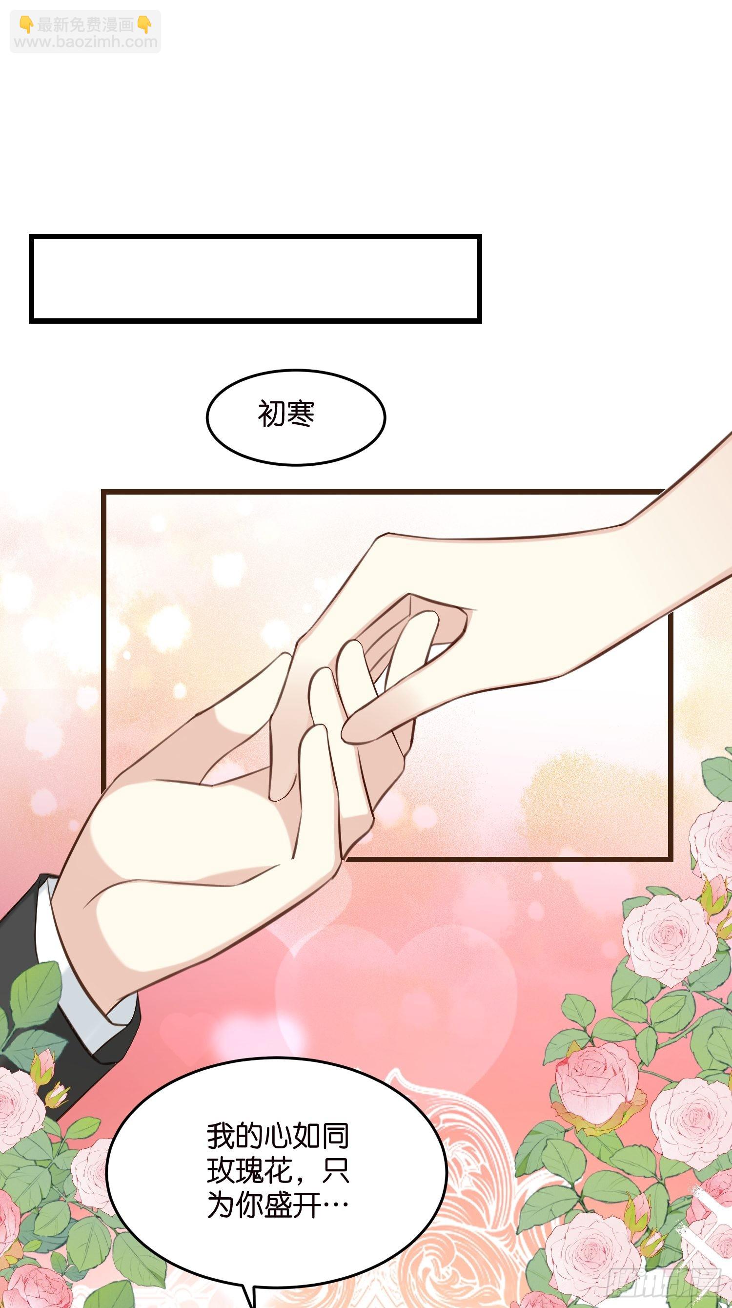 23 他一直在-第24话