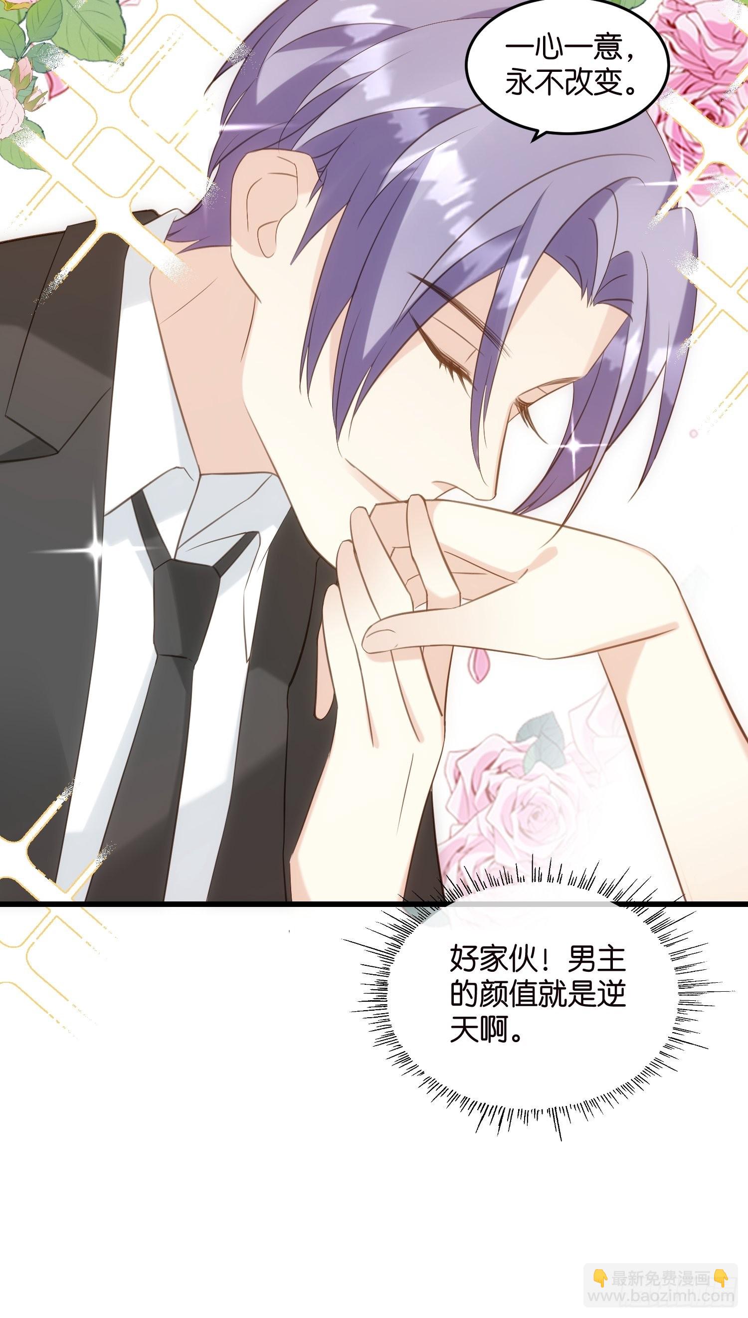 23 他一直在-第24话