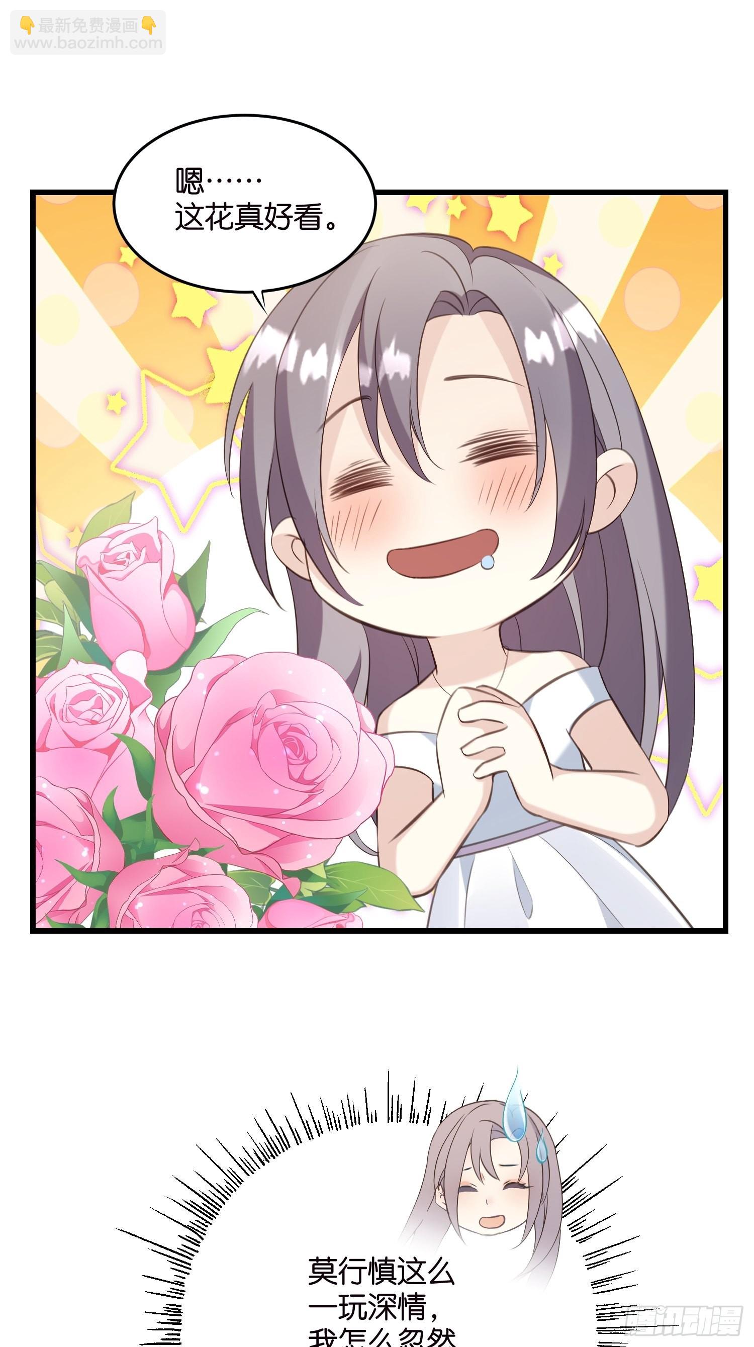 23 他一直在-第24话