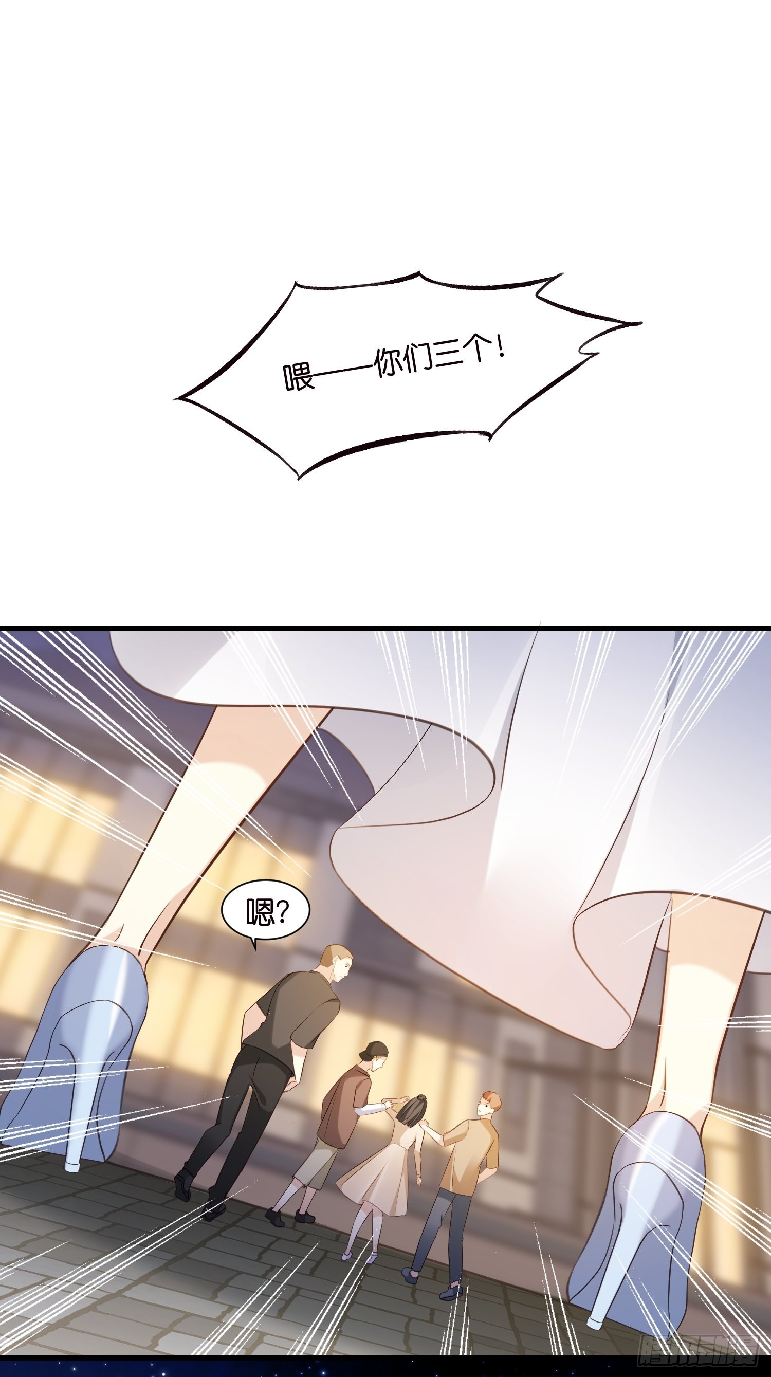 25 机智的宋侦探-第26话