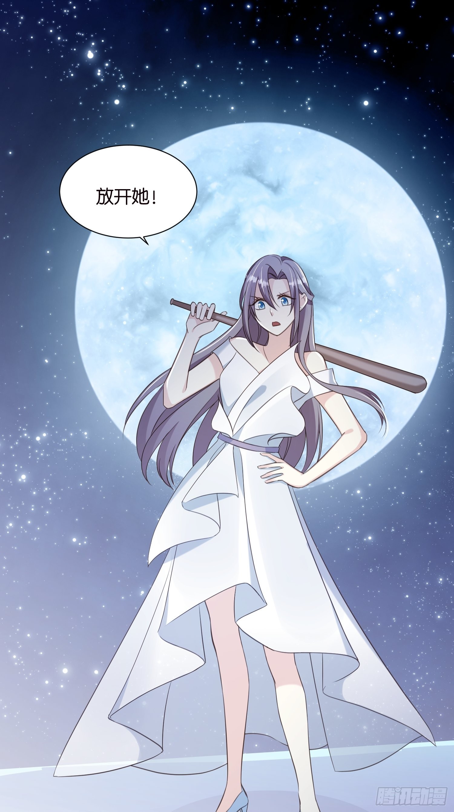 25 机智的宋侦探-第26话