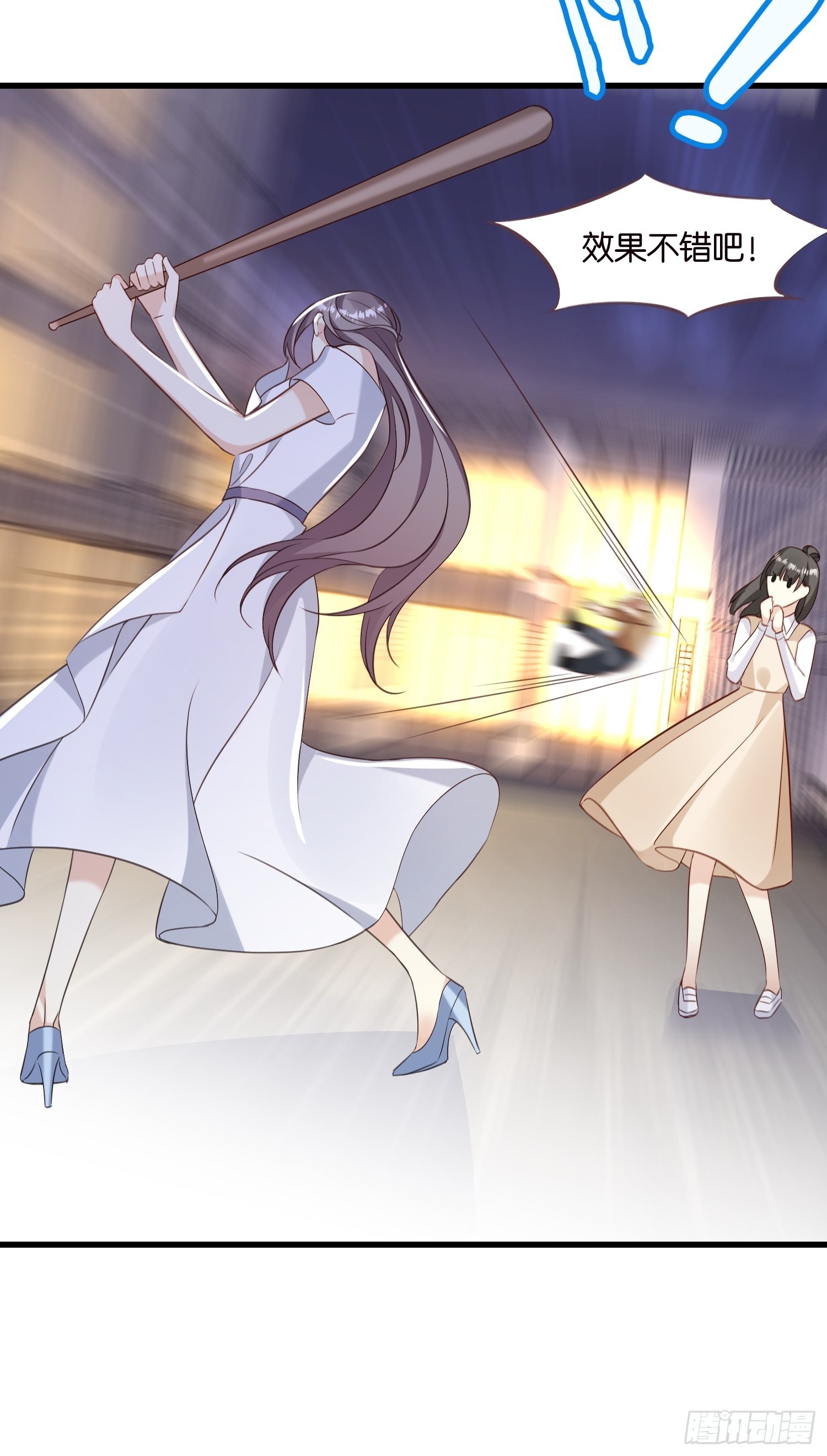 25 机智的宋侦探-第26话