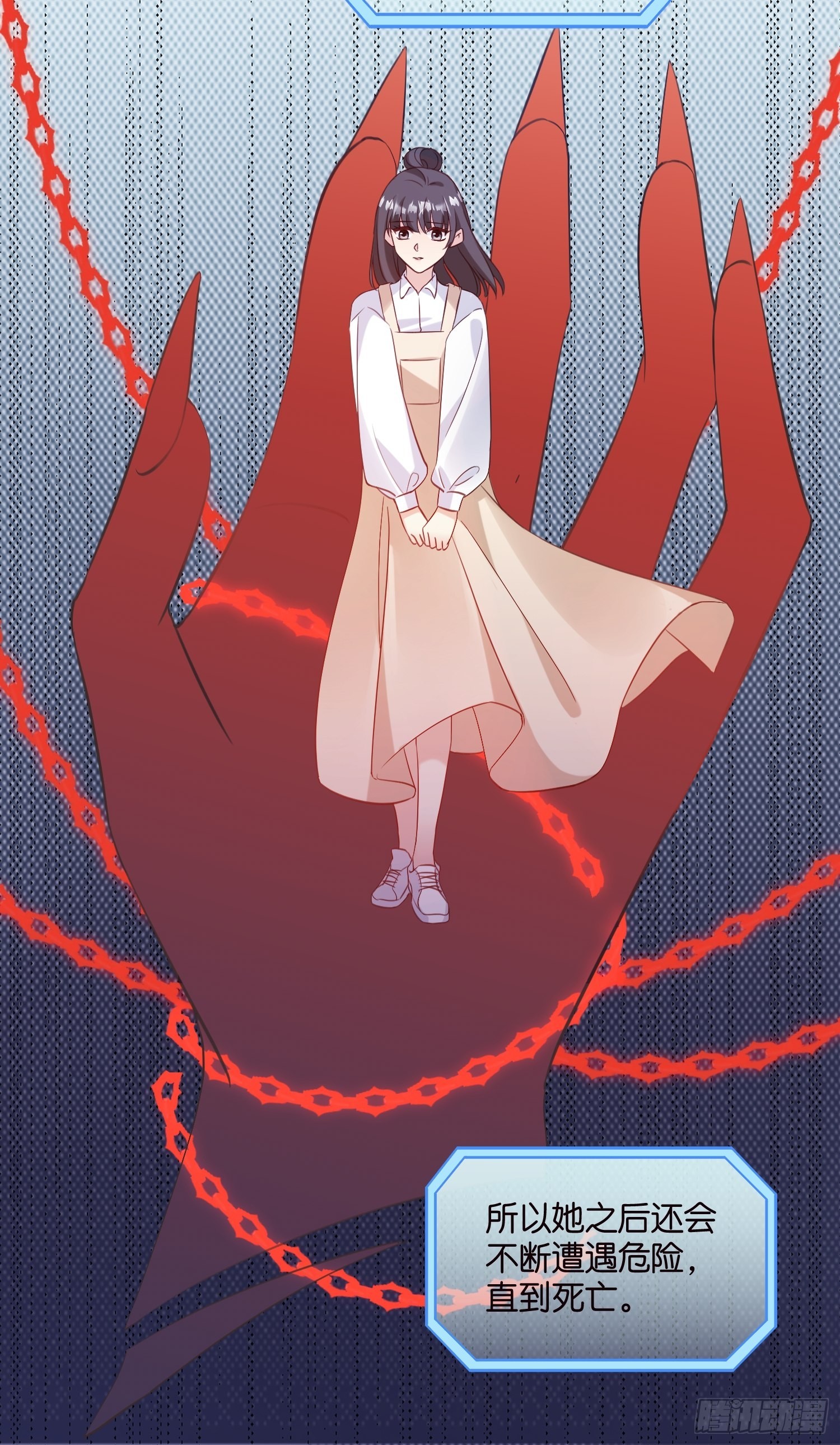 29 拯救余娇娇-第30话