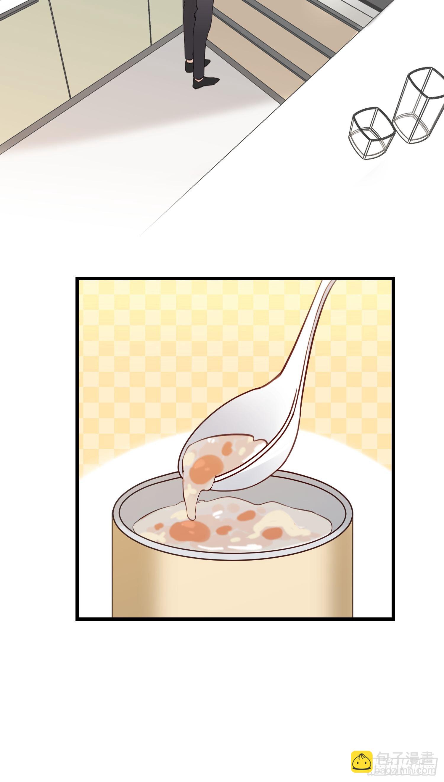 29 拯救余娇娇-第30话