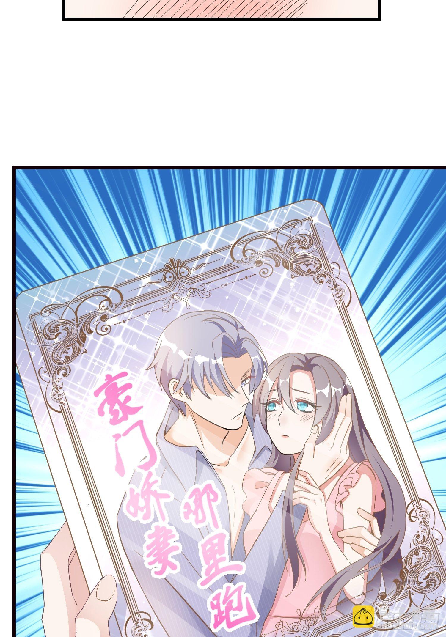 03 我穿到了游戏里(1/2)-第4话