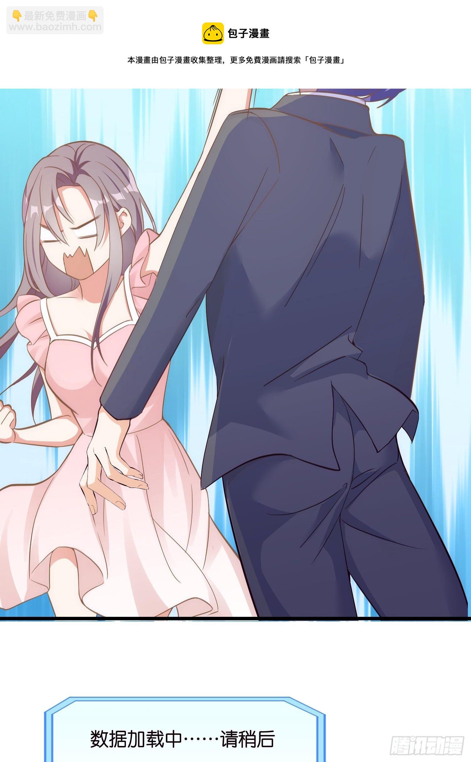 03 我穿到了游戏里(1/2)-第4话