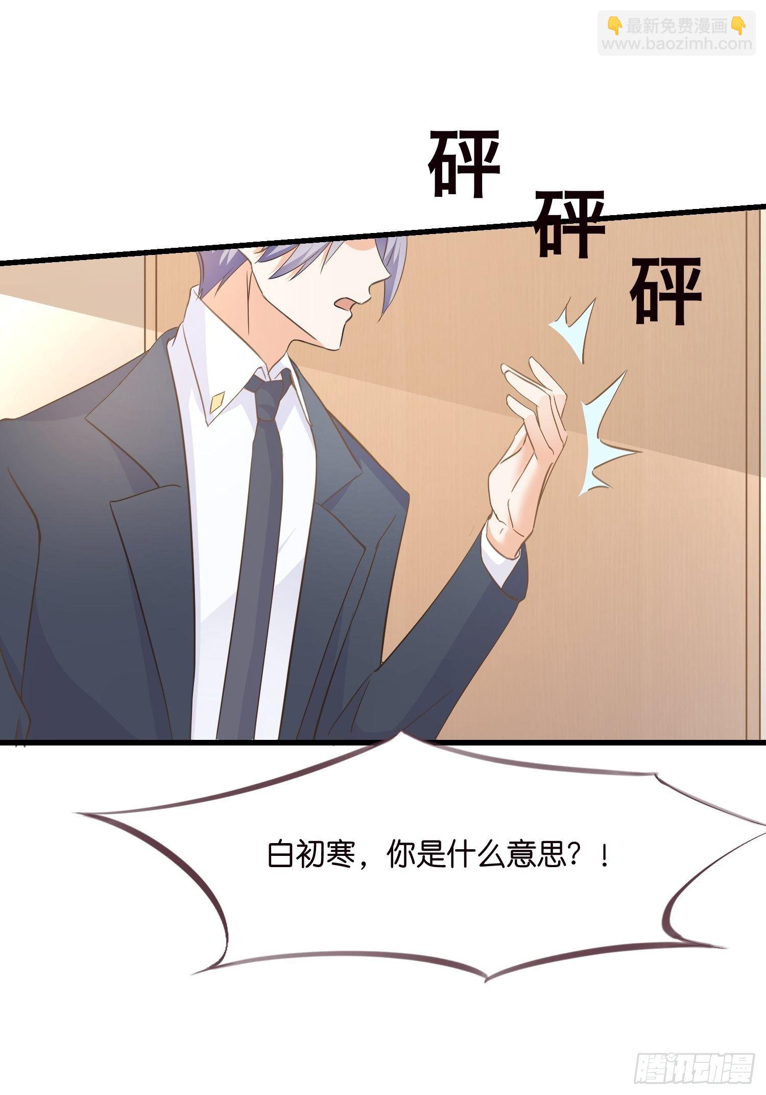 03 我穿到了游戏里(1/2)-第4话