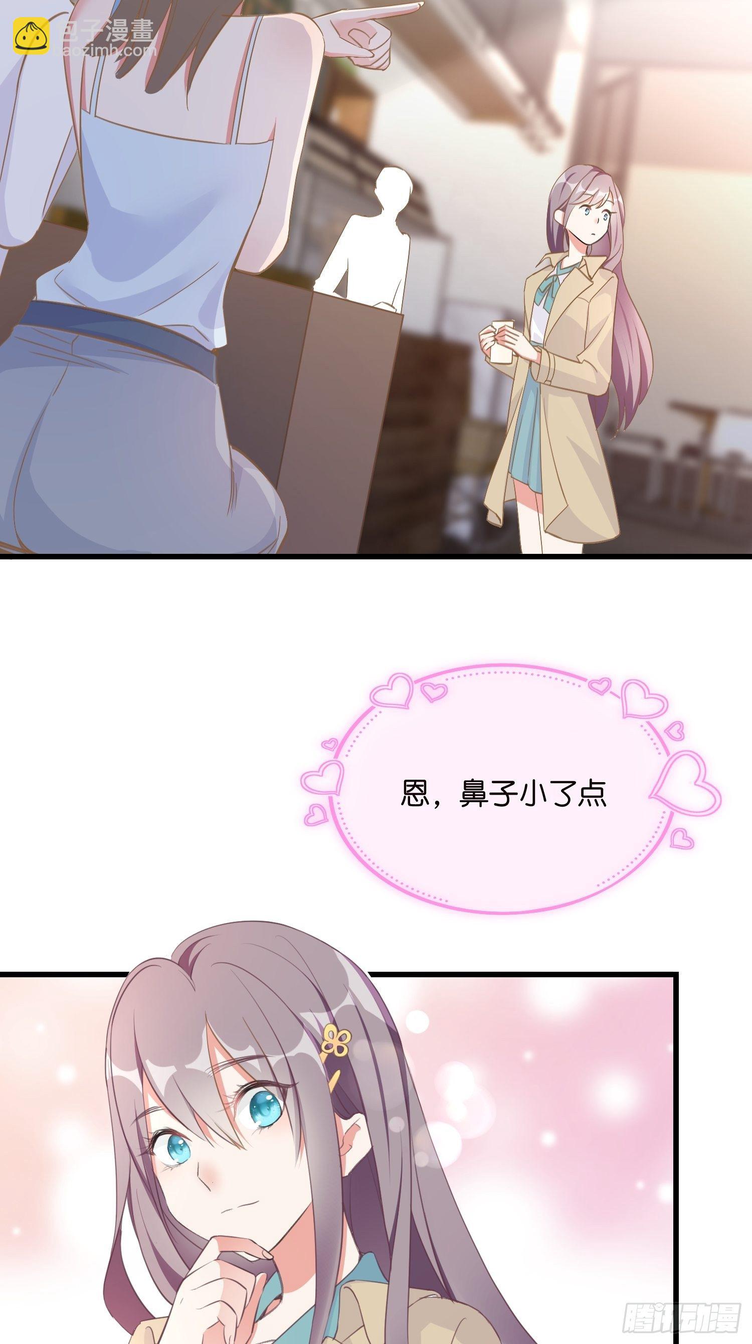 03 我穿到了游戏里(1/2)-第4话