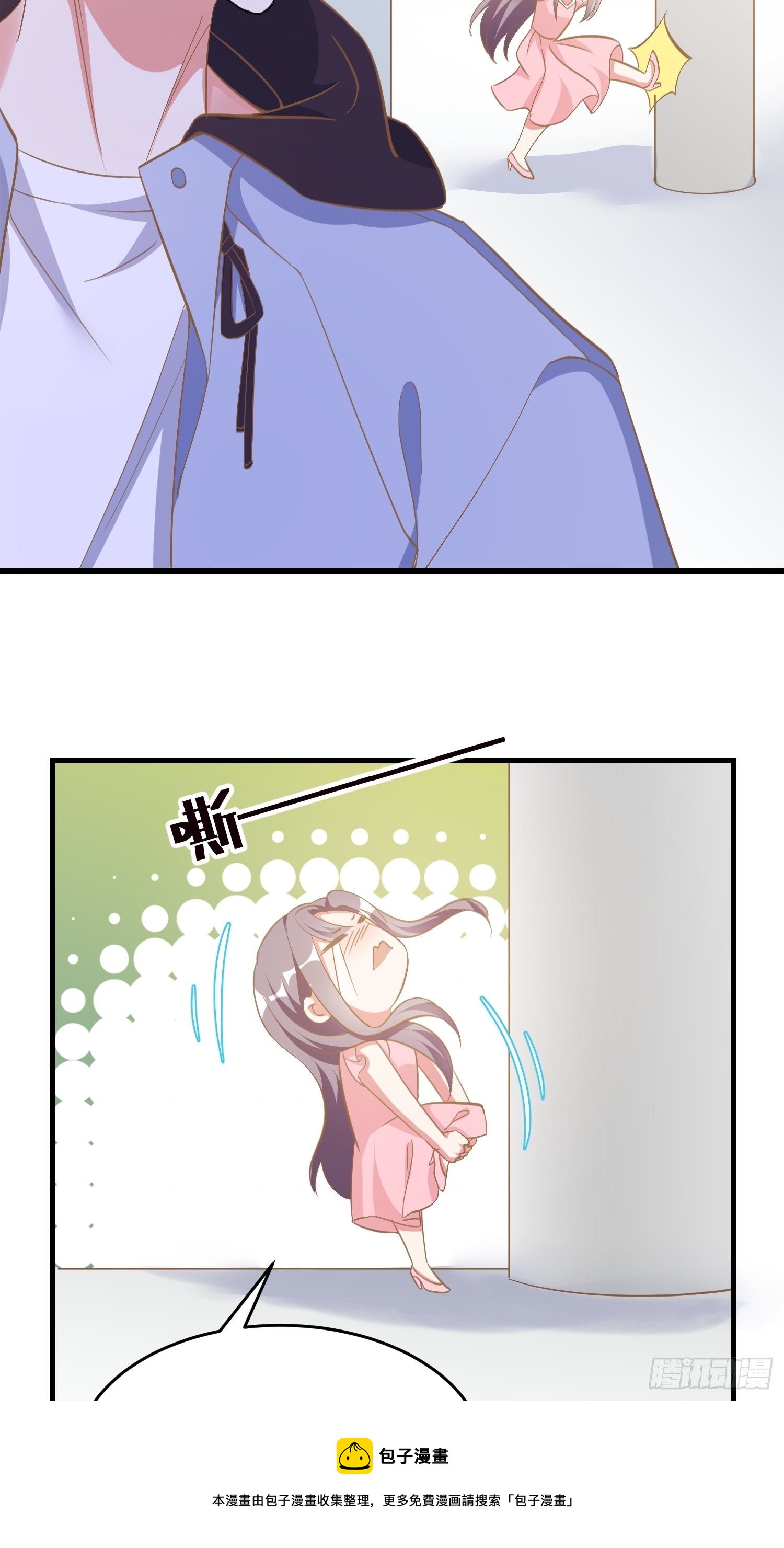 03 我穿到了游戏里(1/2)-第4话