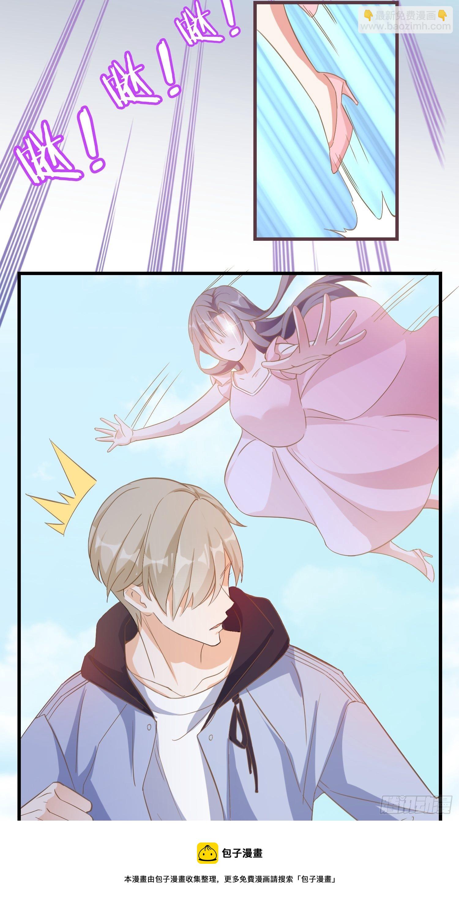 03 我穿到了游戏里(1/2)-第4话