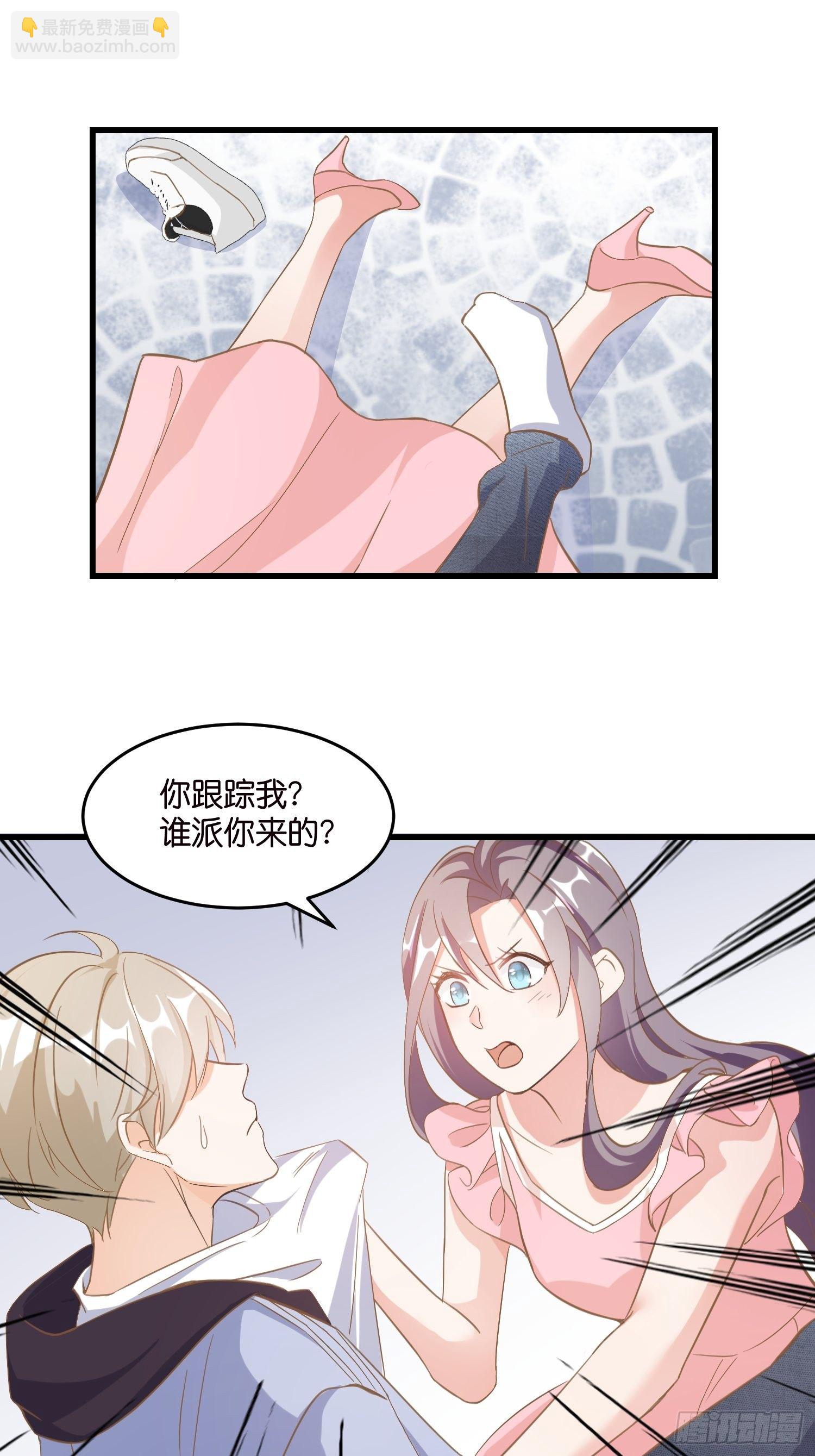 03 我穿到了游戏里(1/2)-第4话