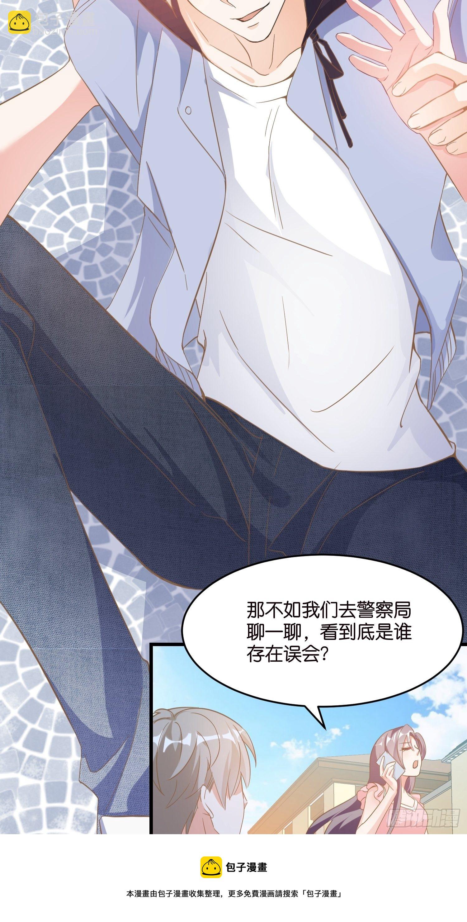 03 我穿到了游戏里(1/2)-第4话