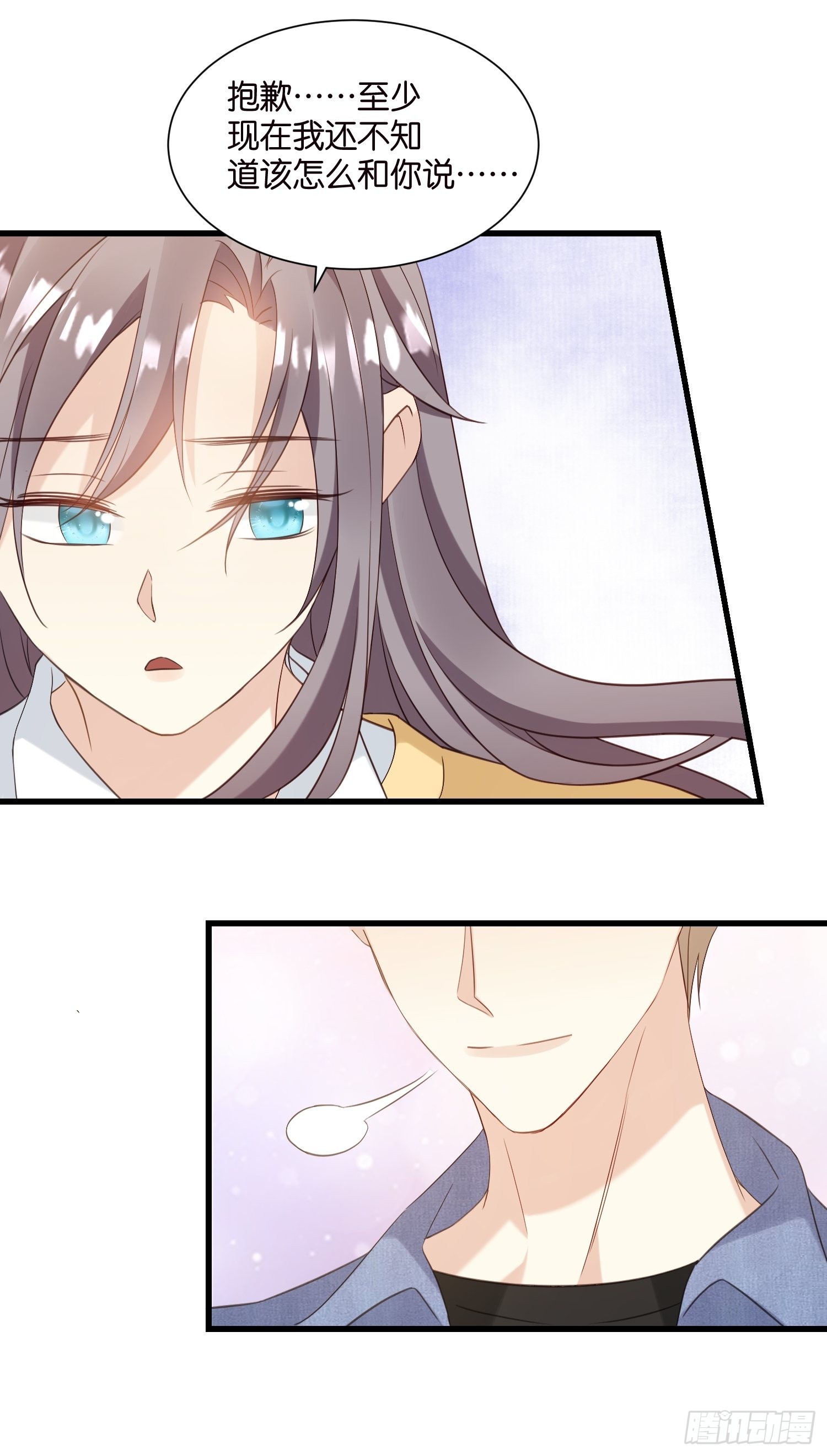 33 宋乾告白-第34话