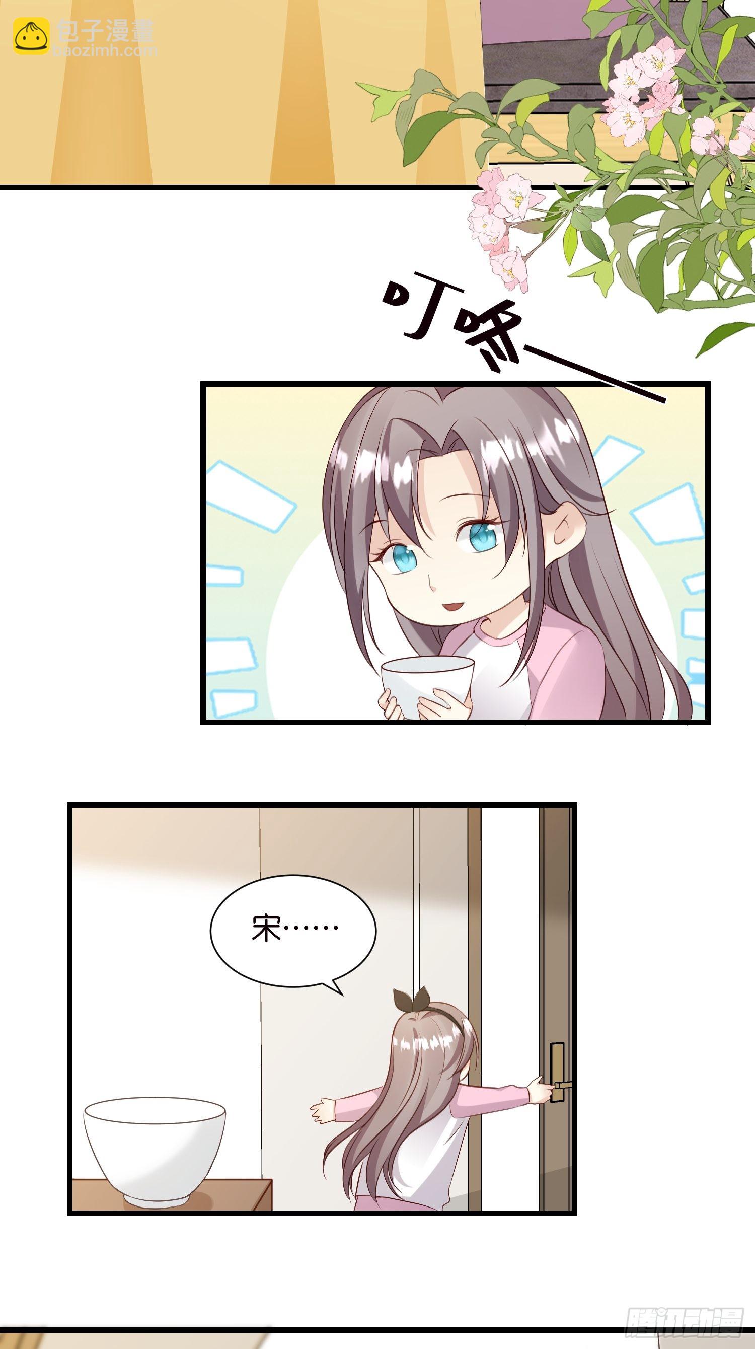 33 宋乾告白-第34话