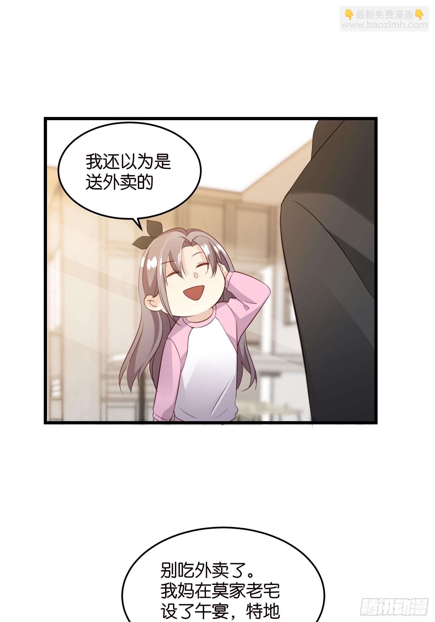 33 宋乾告白-第34话