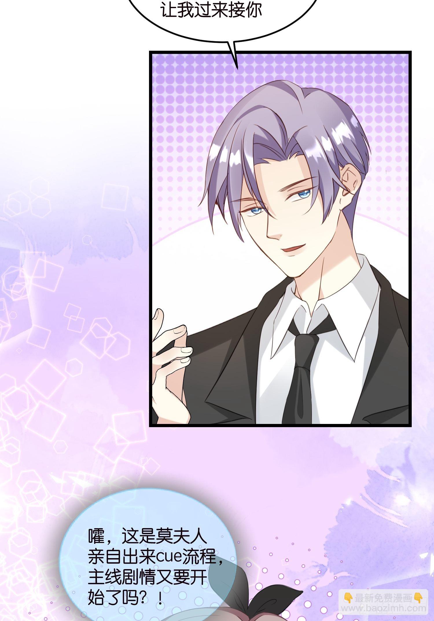 33 宋乾告白-第34话